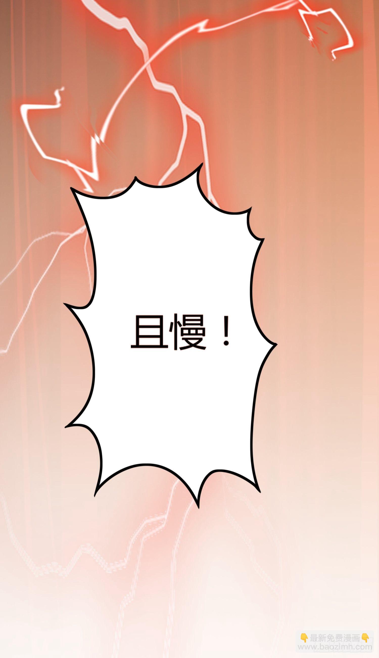 暴君杀来-第16话