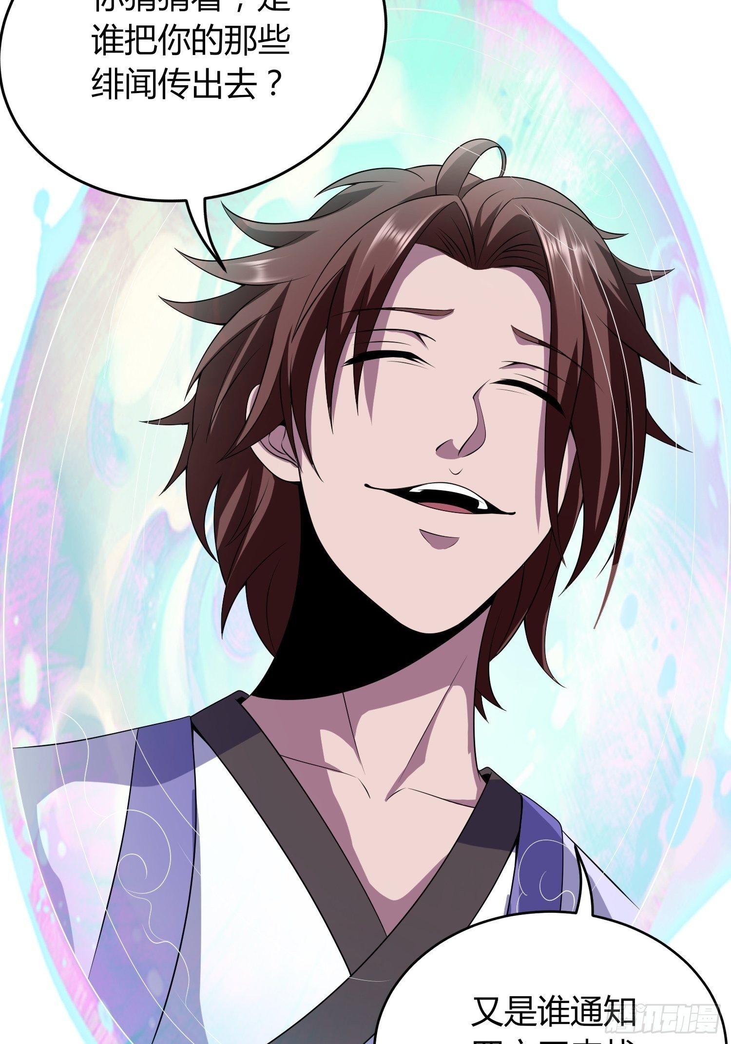 暴君杀来-第16话