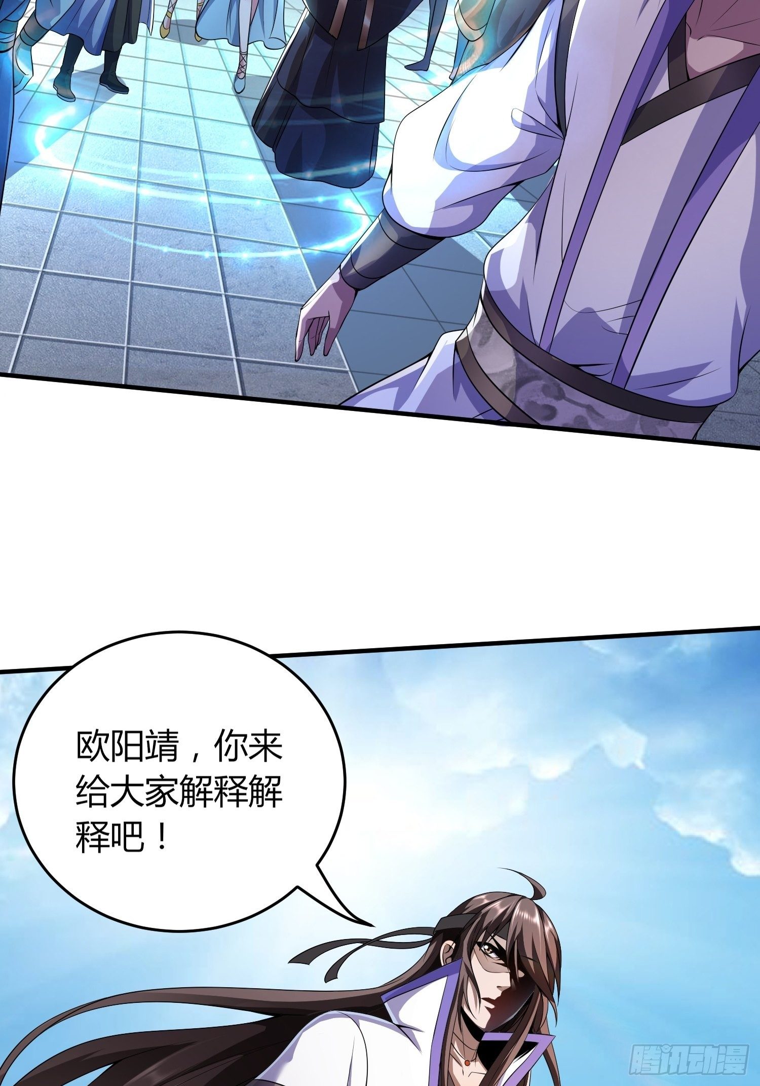 暴君杀来-第16话