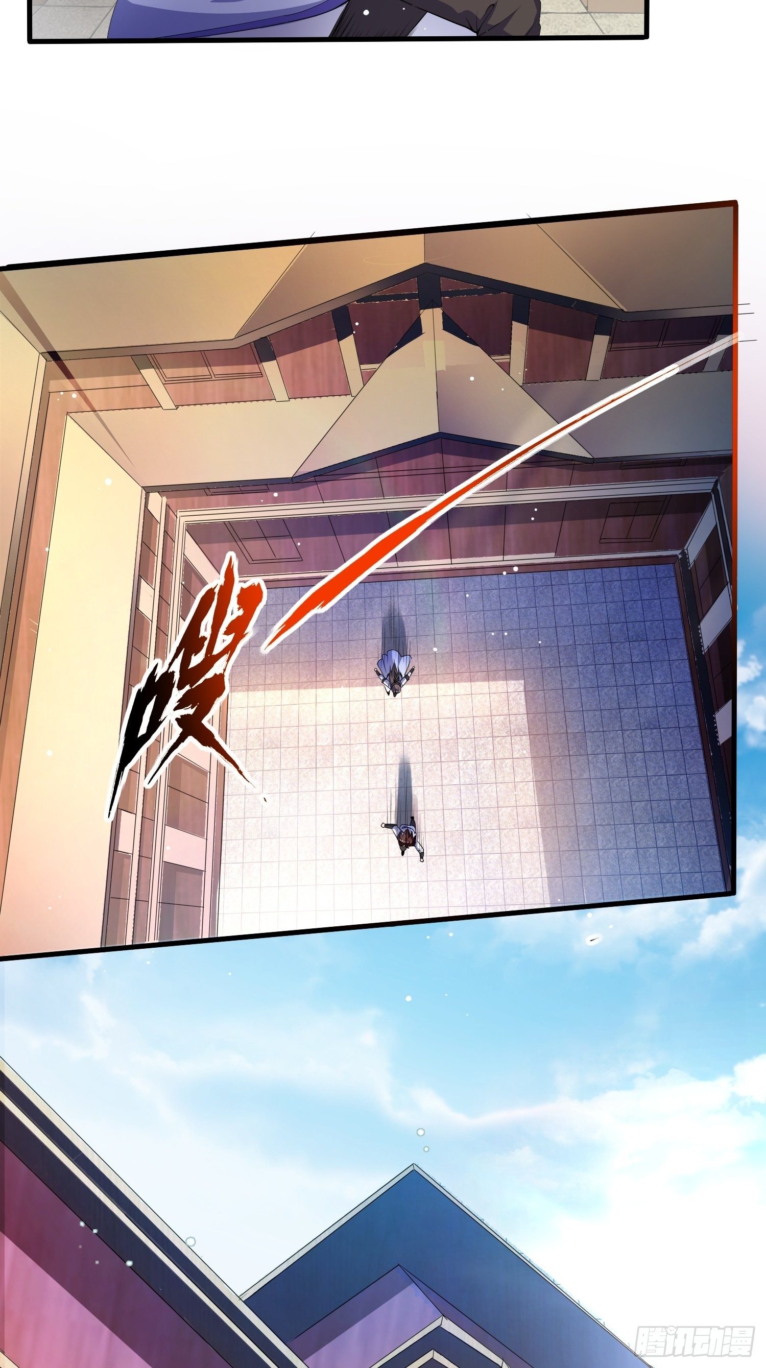 暴君杀来-第16话