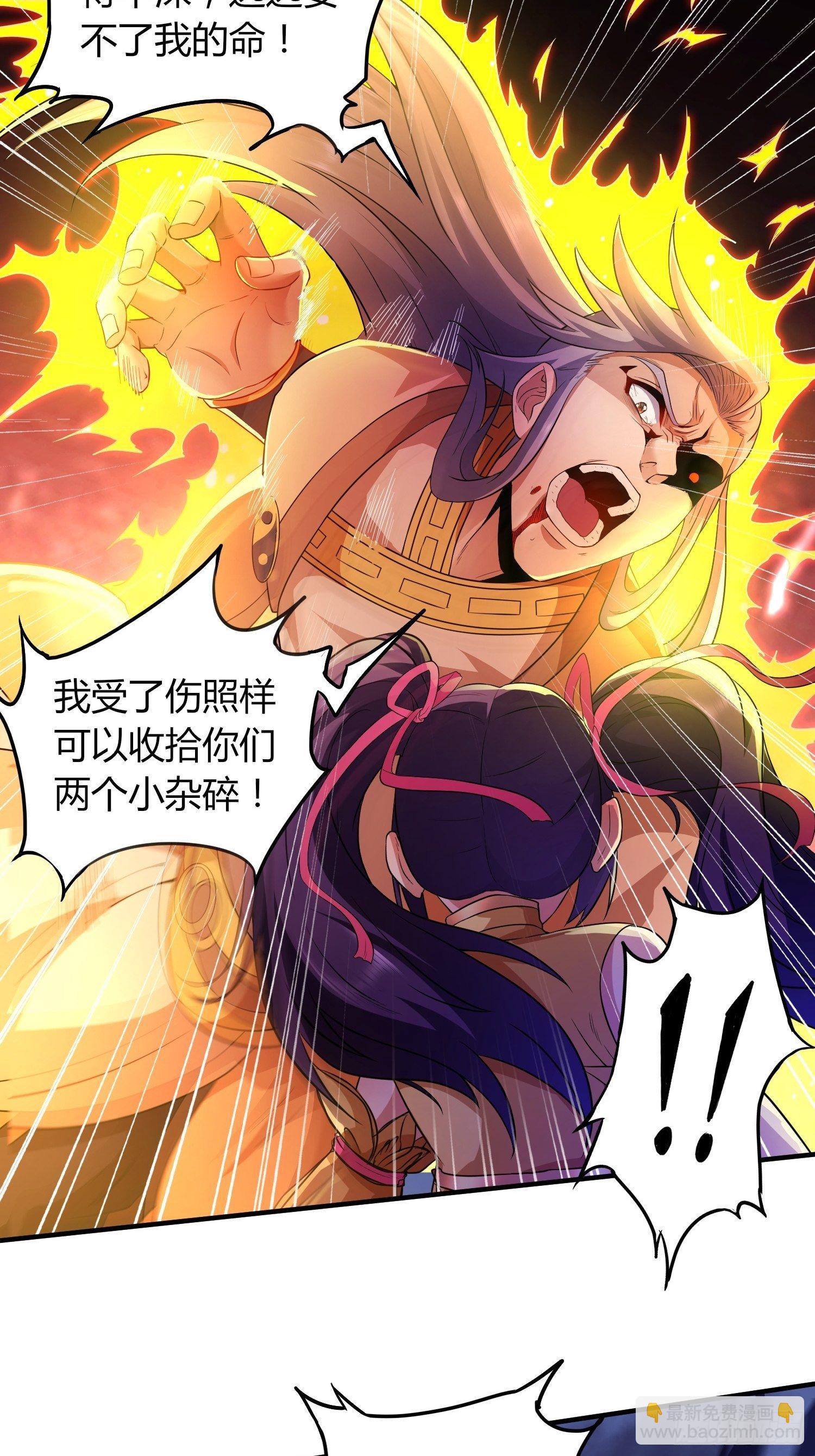 紧急治疗-第18话