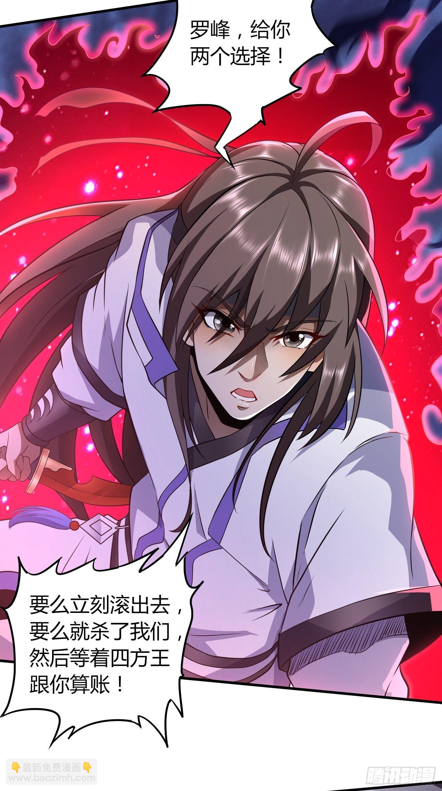 紧急治疗-第18话