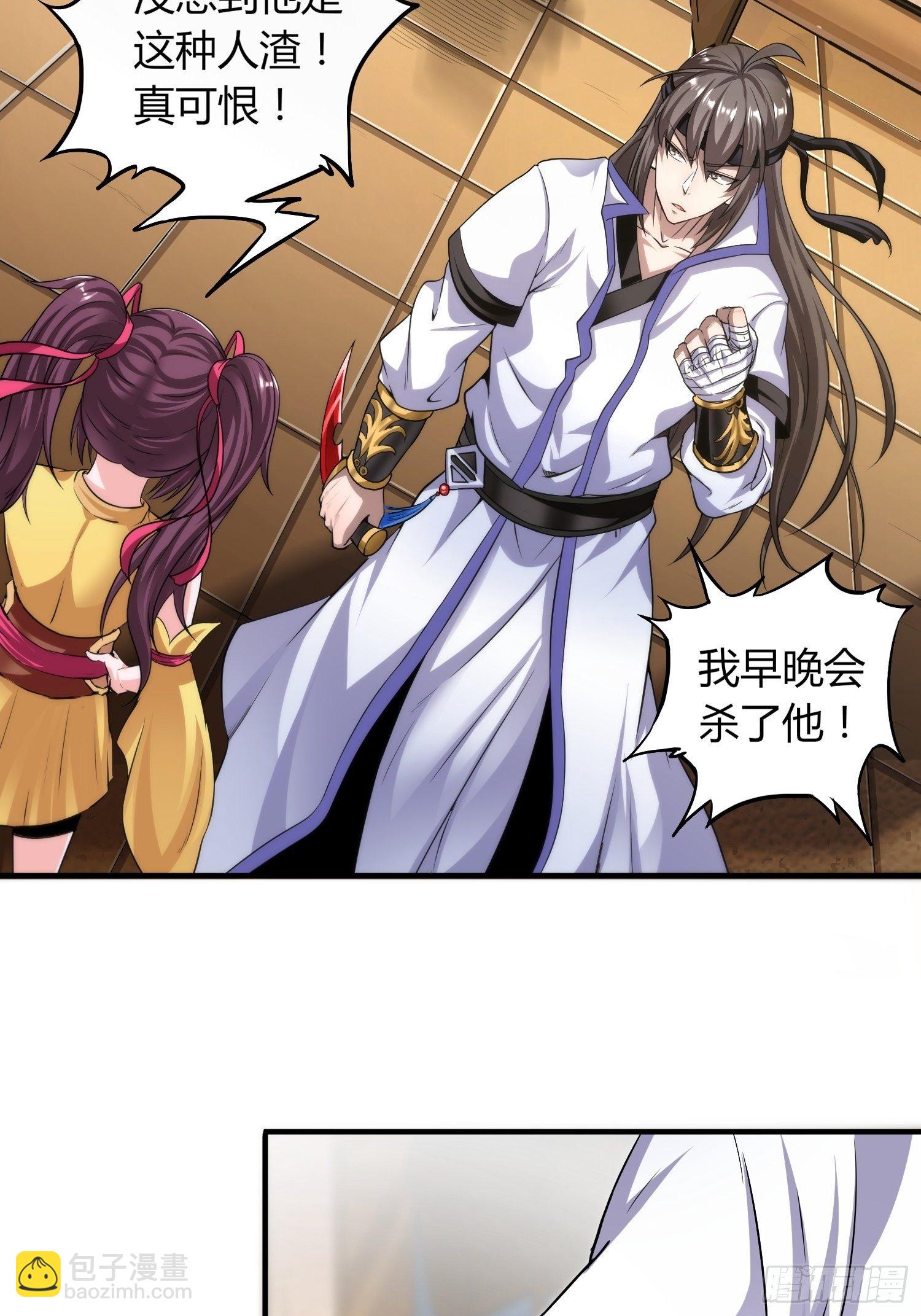 紧急治疗-第18话