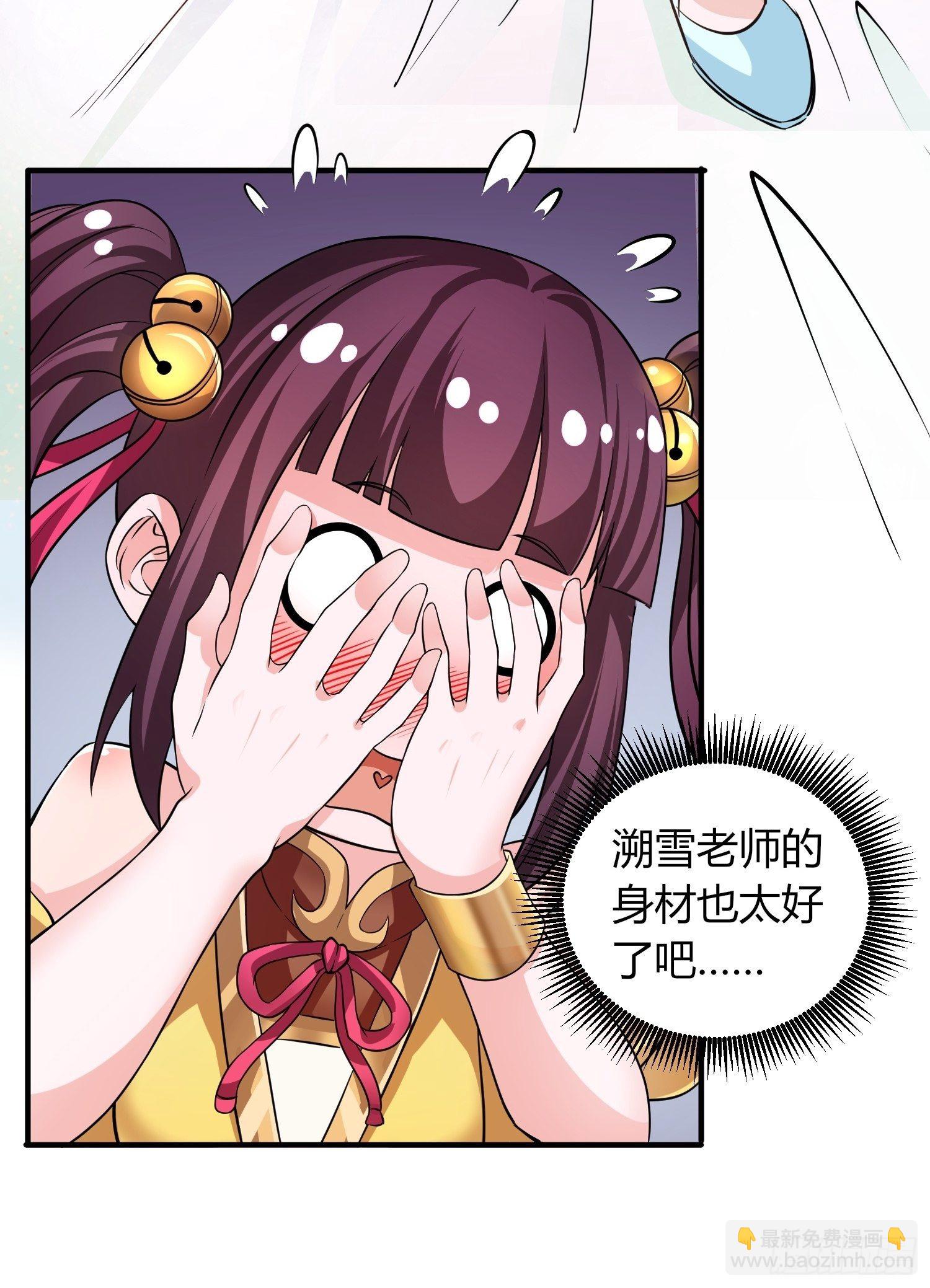 紧急治疗-第18话