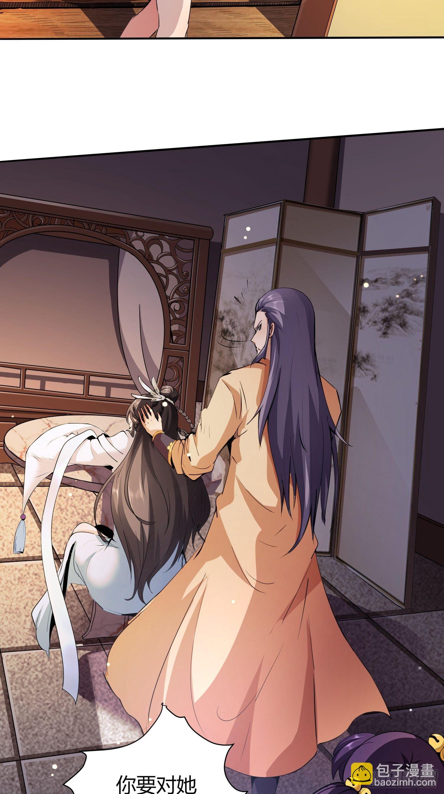 紧急治疗-第18话