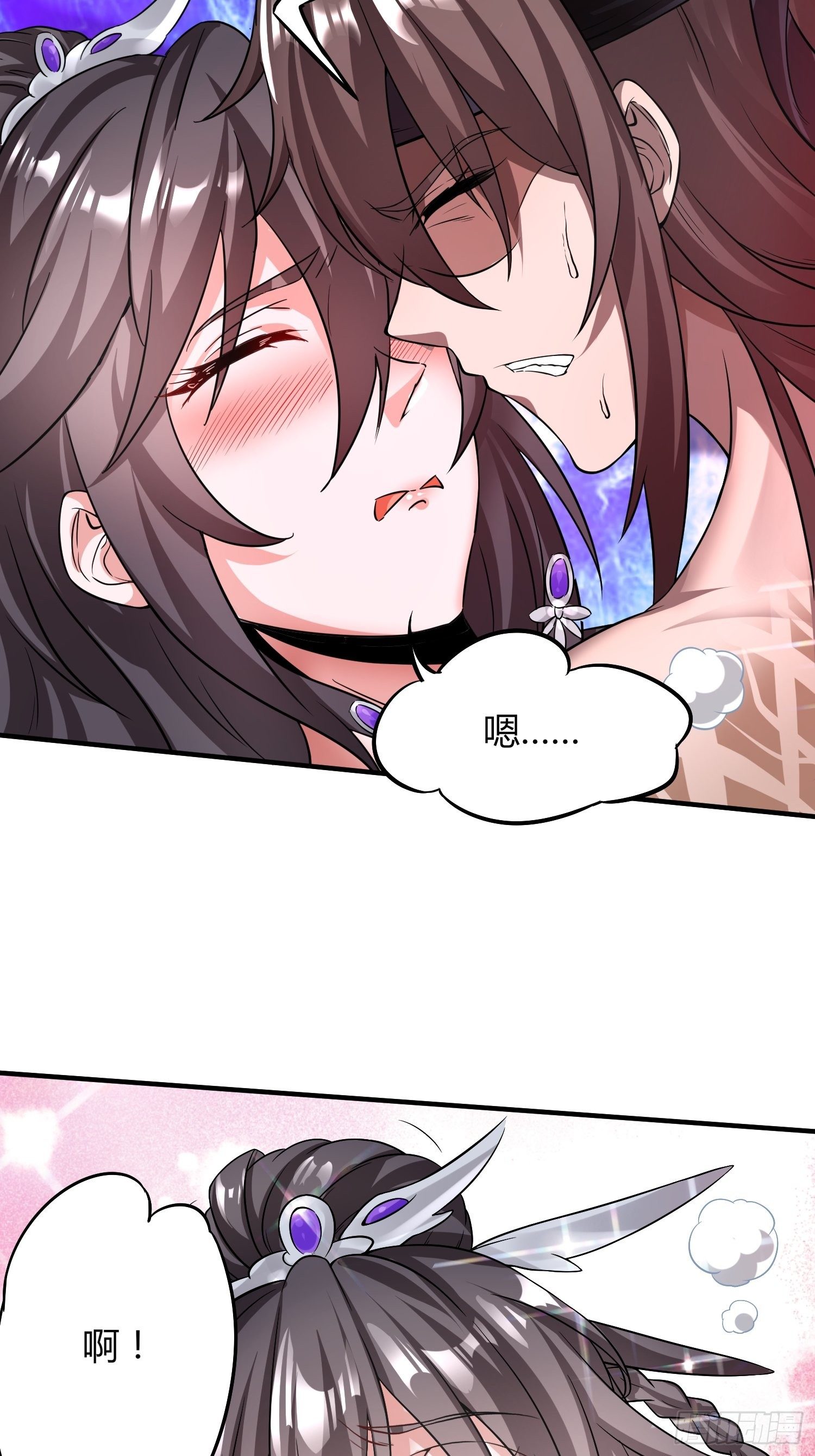 紧急治疗-第18话