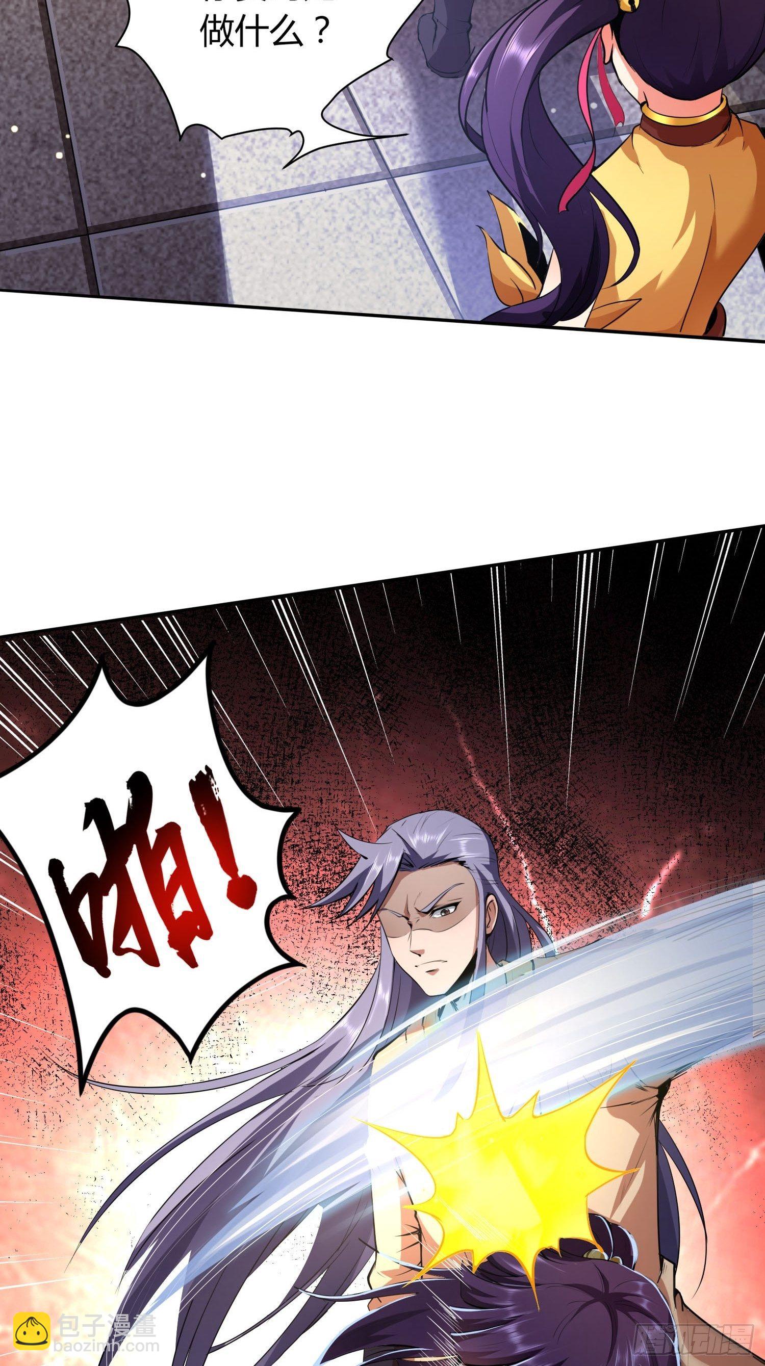 紧急治疗-第18话