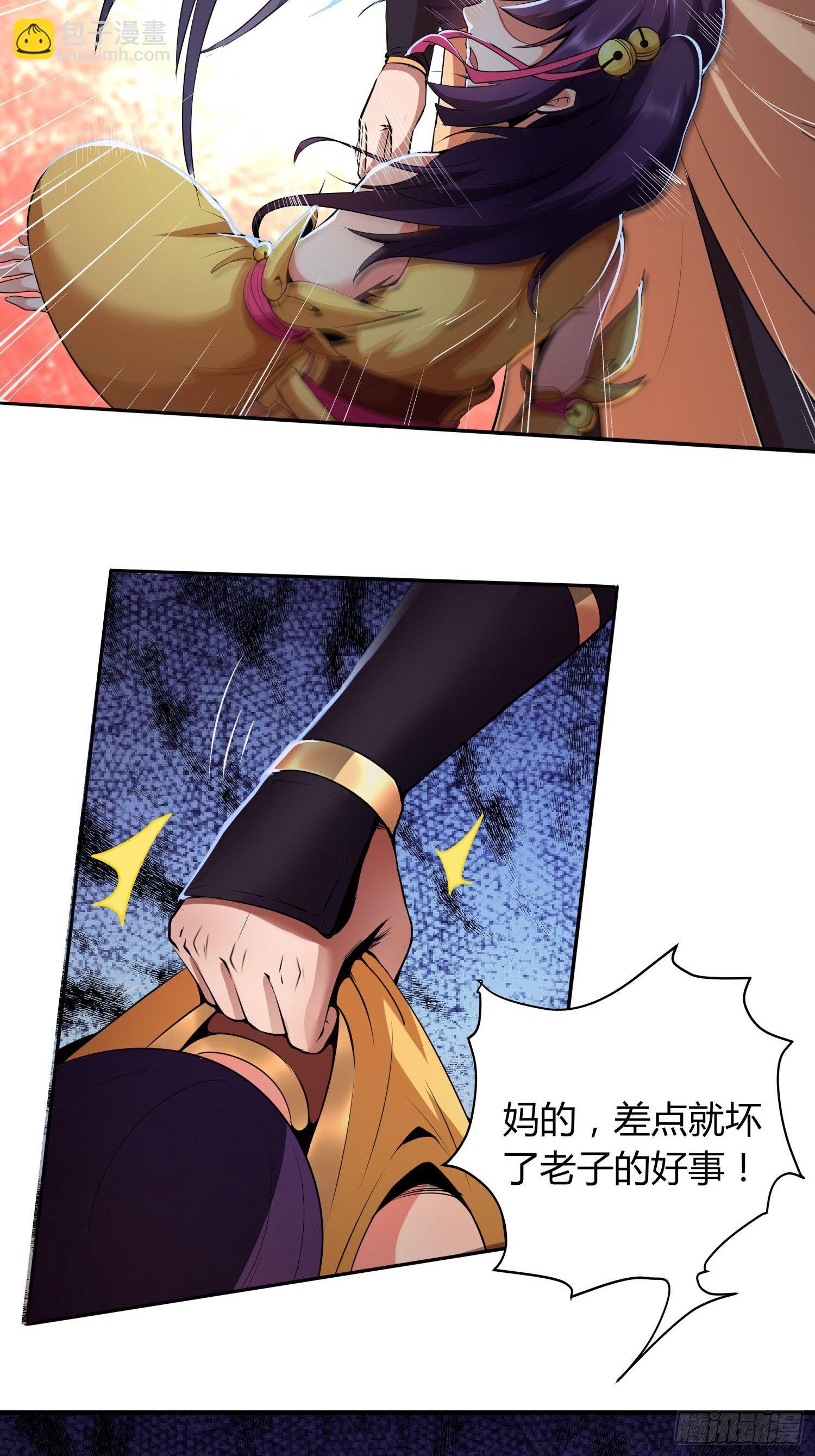 紧急治疗-第18话