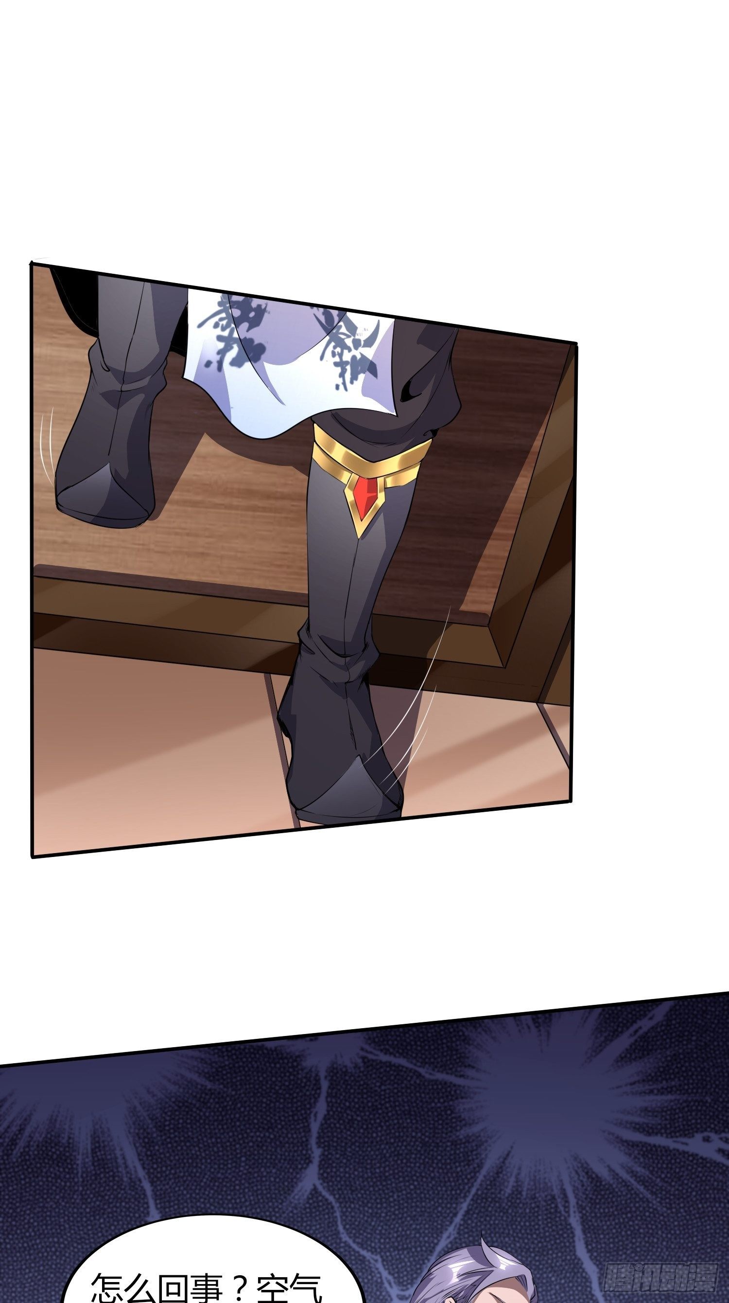 紧急治疗-第18话