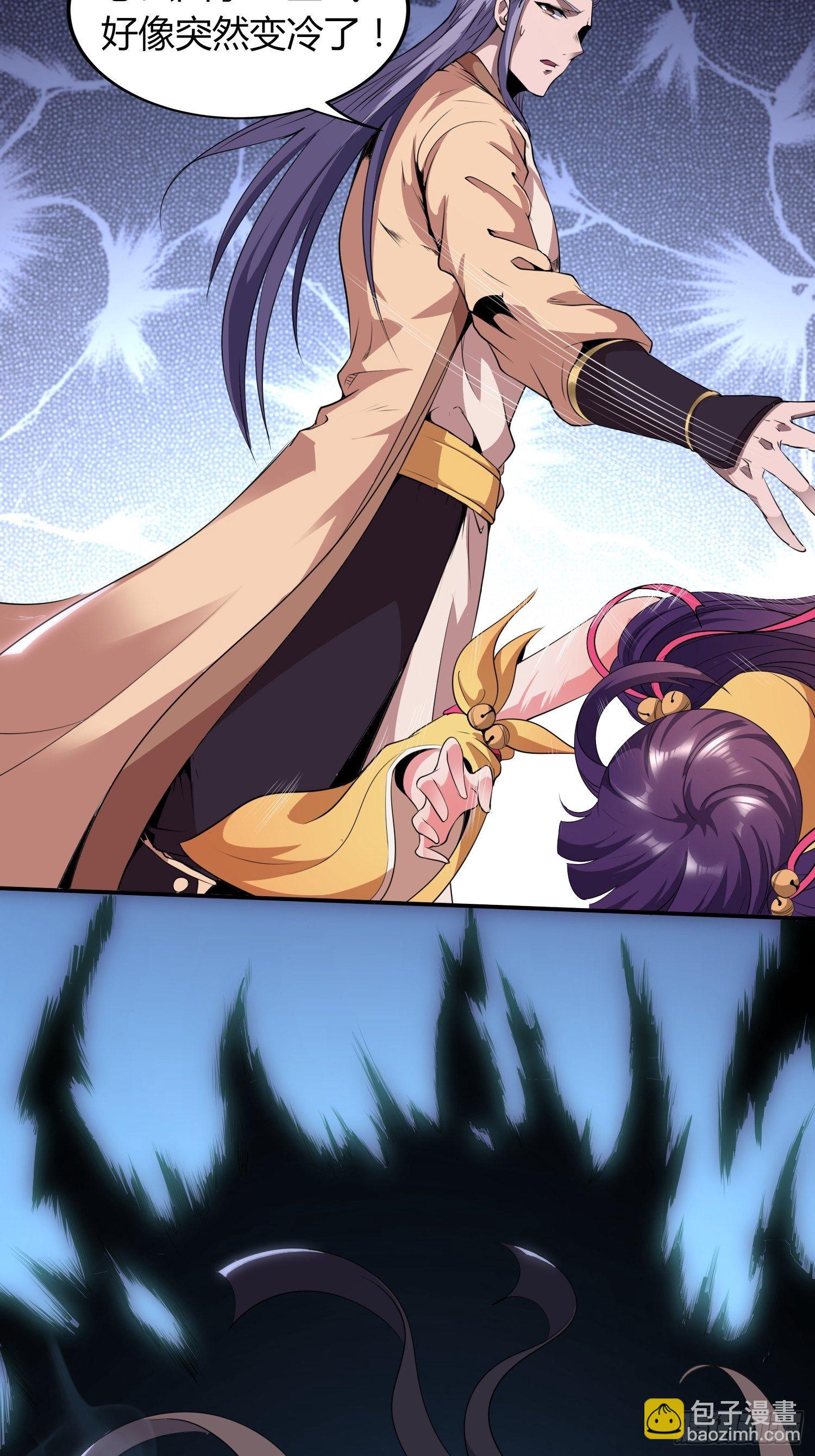 紧急治疗-第18话