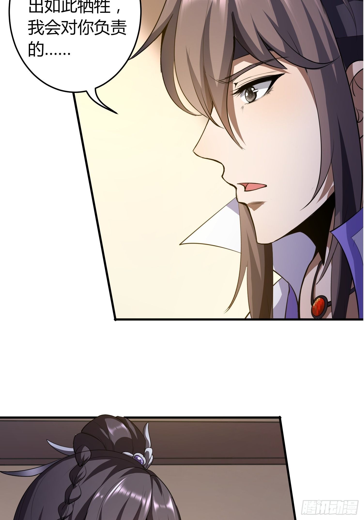 滴血而誓-第20话