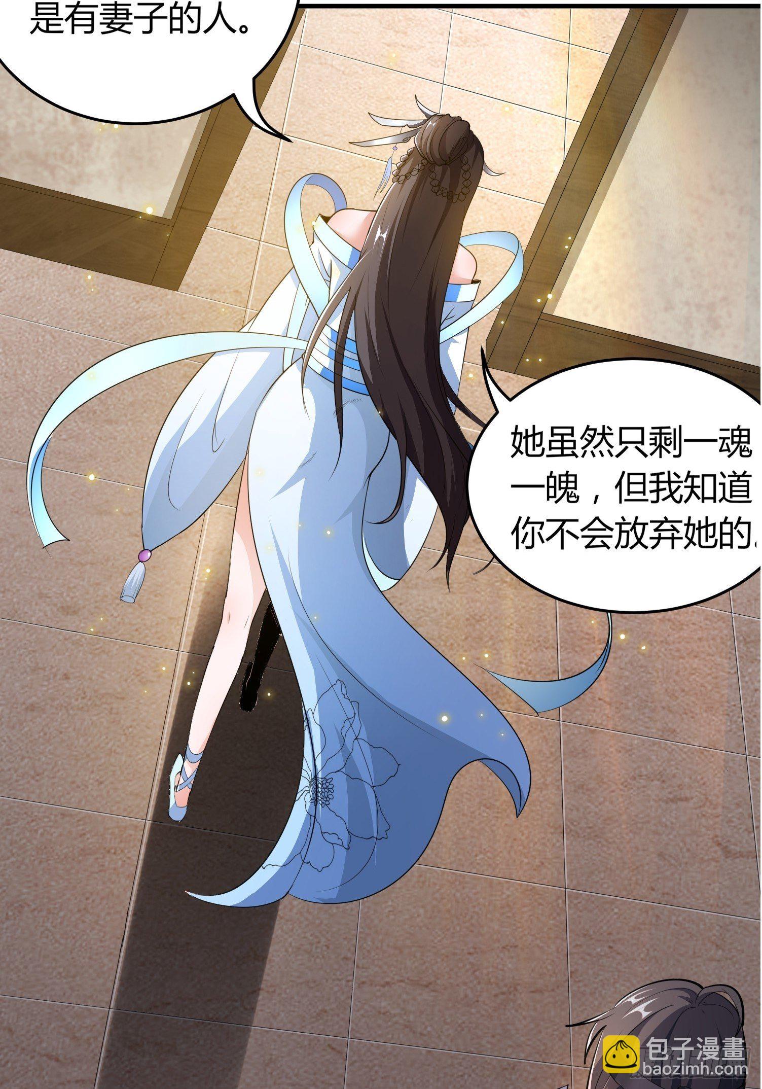 滴血而誓-第20话