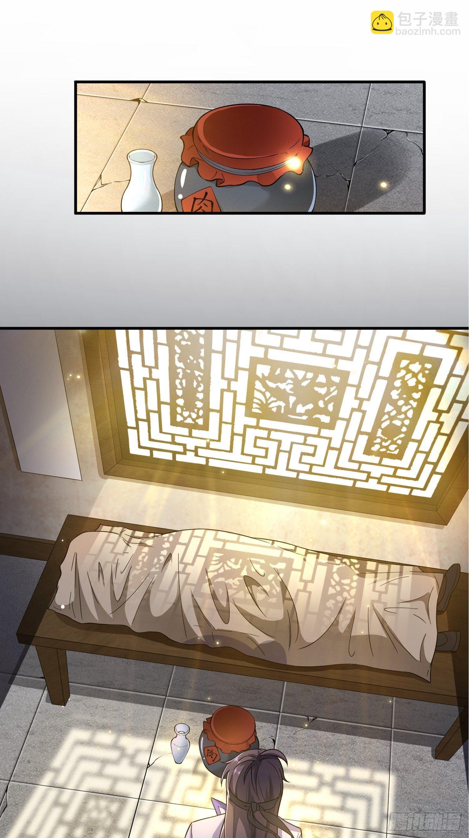 滴血而誓-第20话