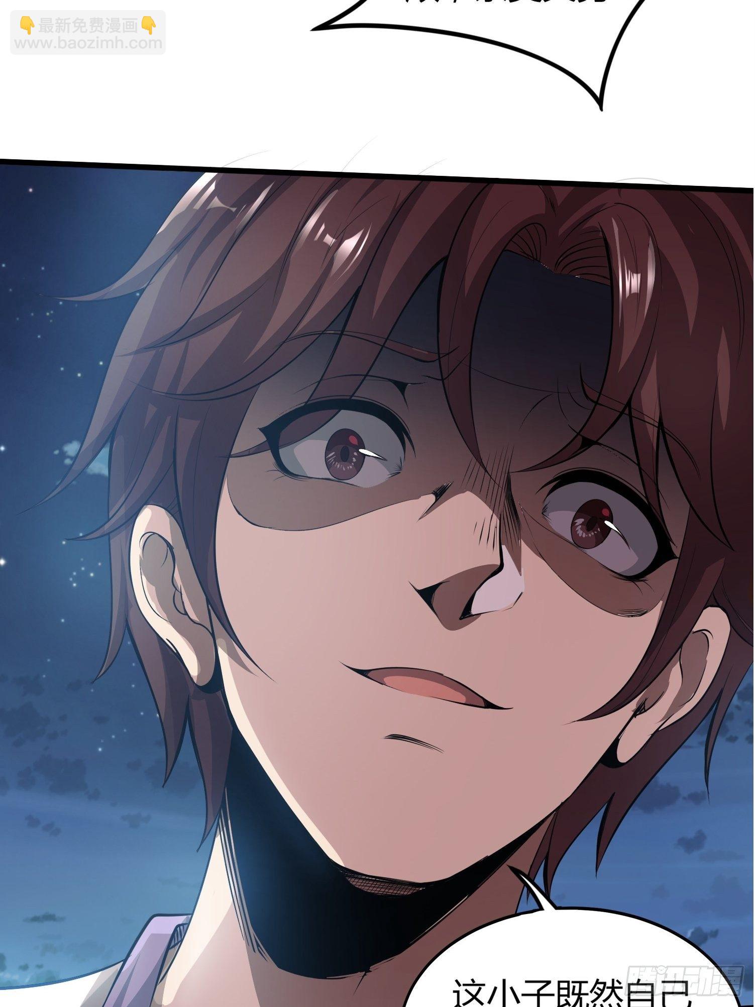 滴血而誓-第20话