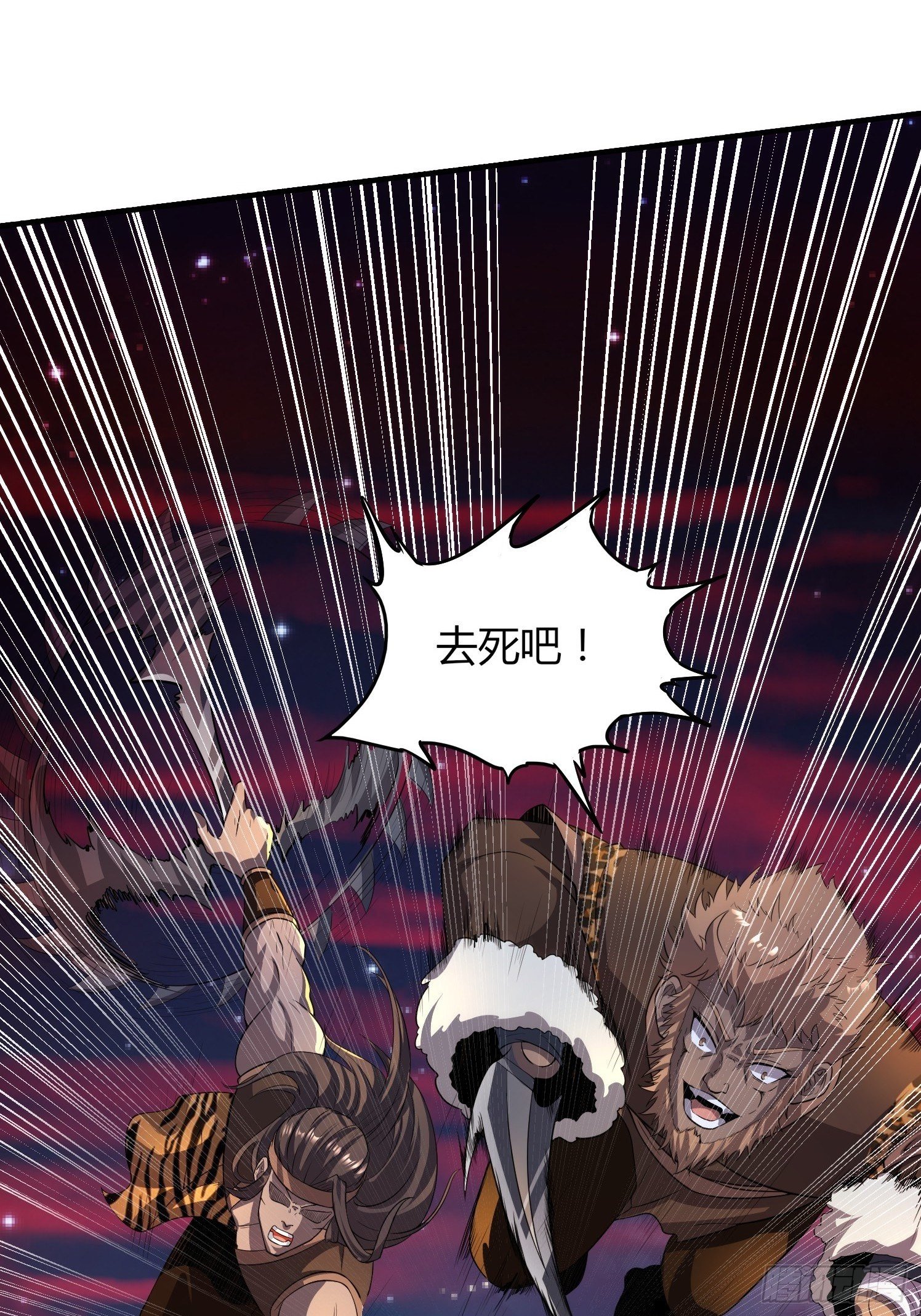 滴血而誓-第20话