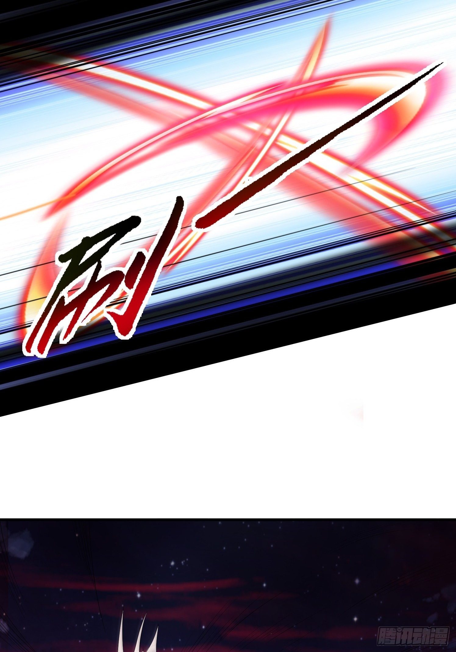 滴血而誓-第20话