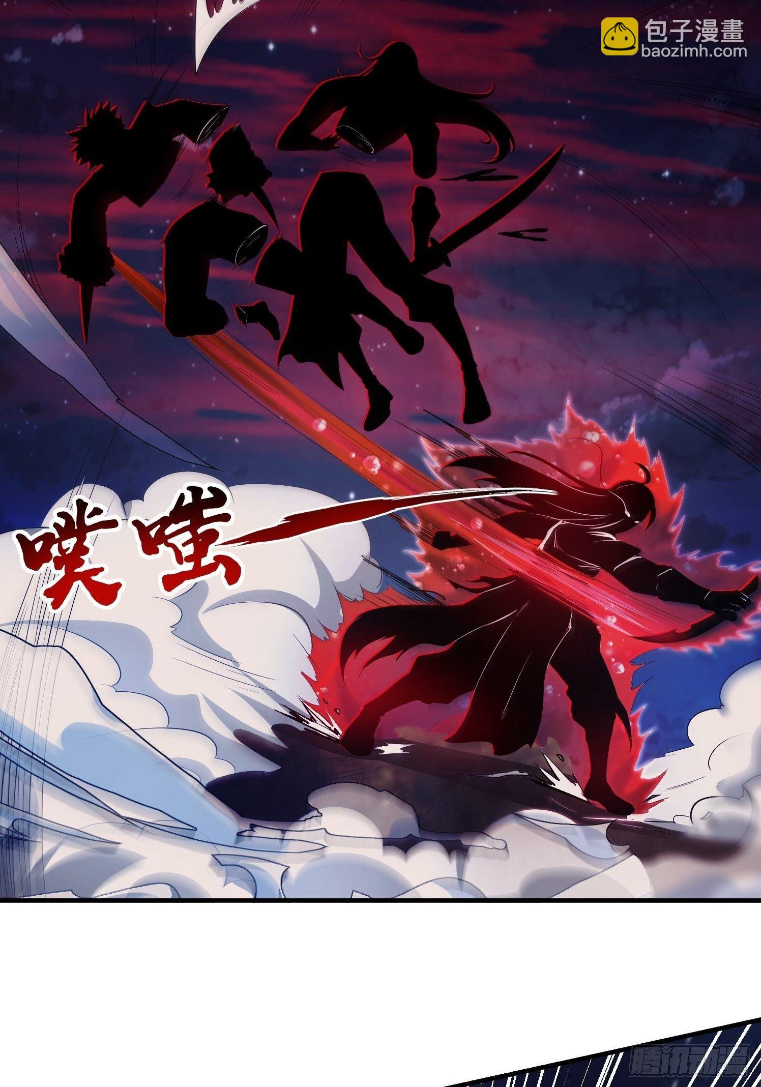 滴血而誓-第20话