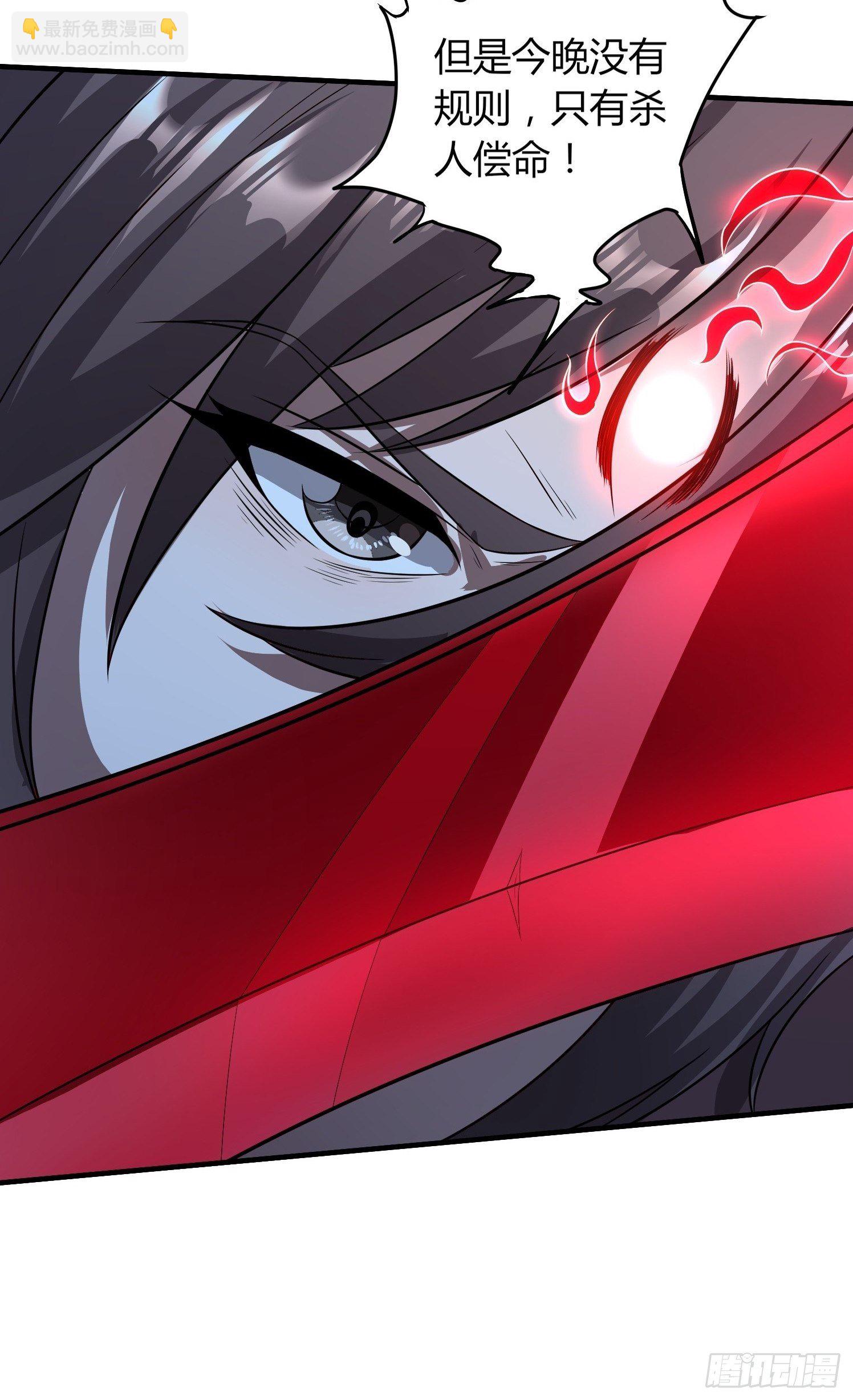 滴血而誓-第20话