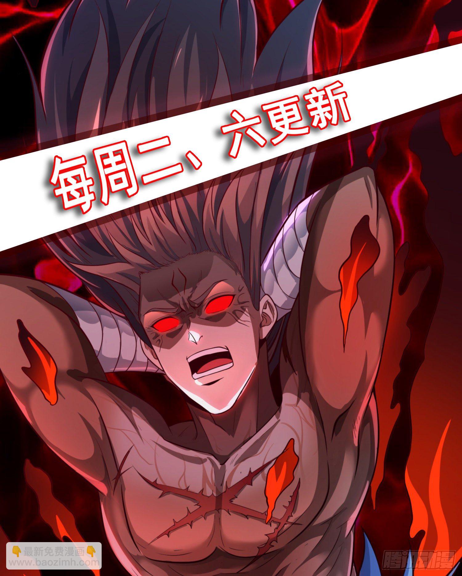 滴血而誓-第20话