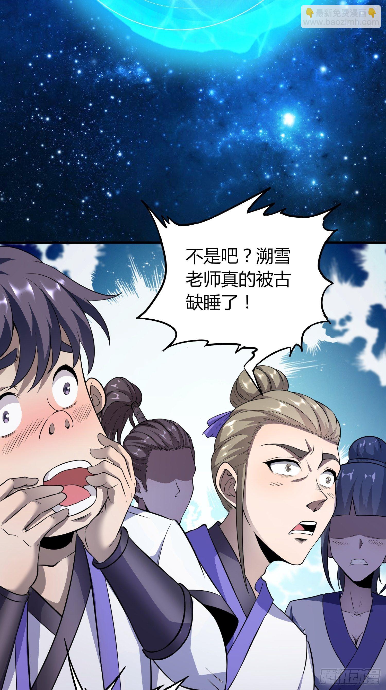 滴血而誓-第20话