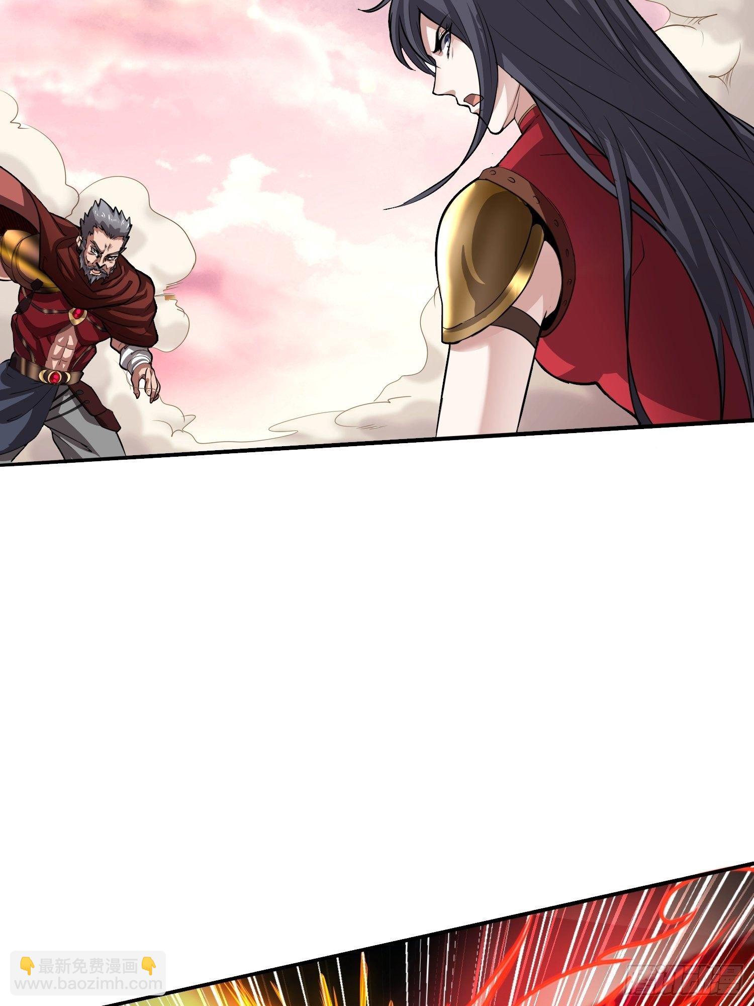 几方乱战-第22话