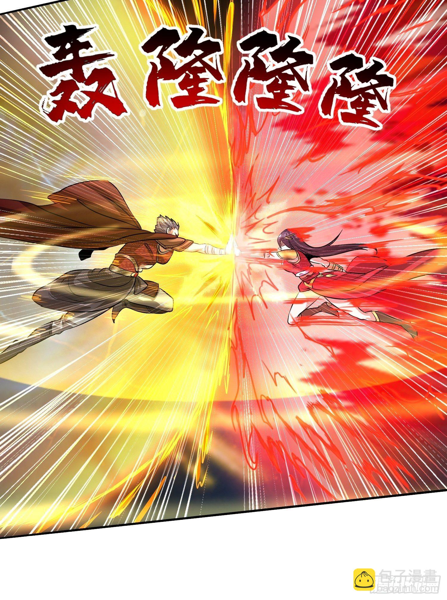 几方乱战-第22话