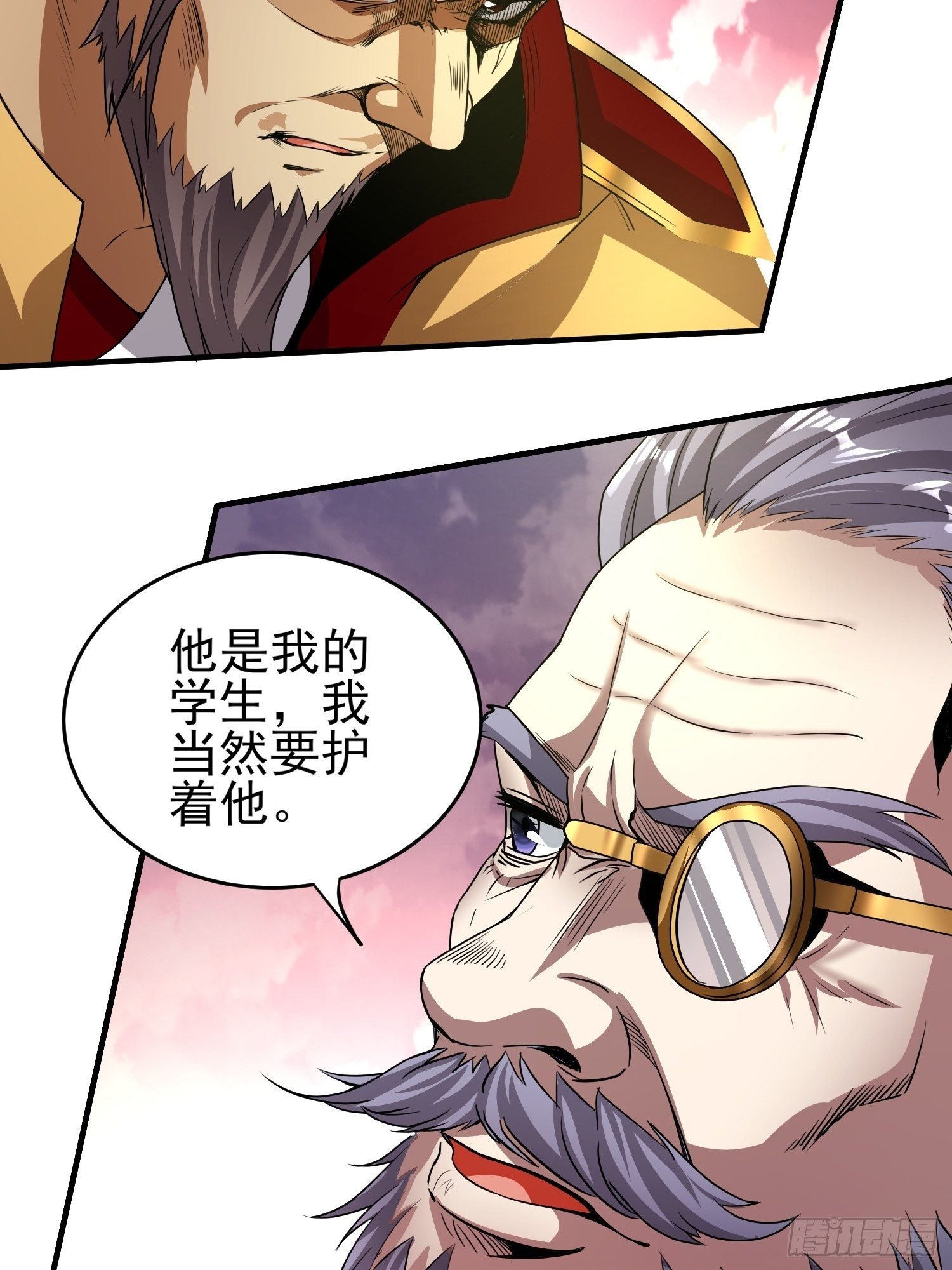 几方乱战-第22话