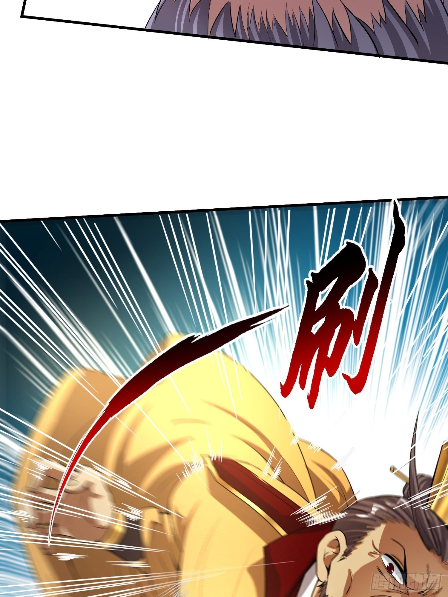 几方乱战-第22话