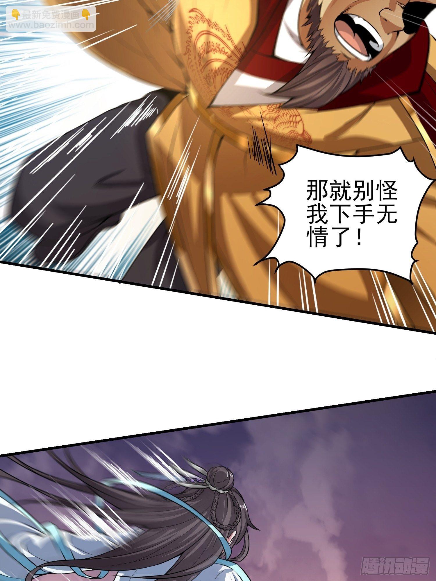 几方乱战-第22话