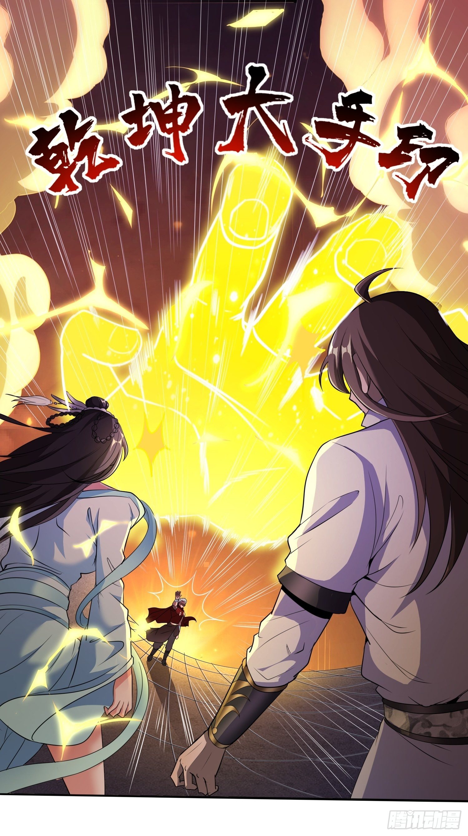 几方乱战-第22话