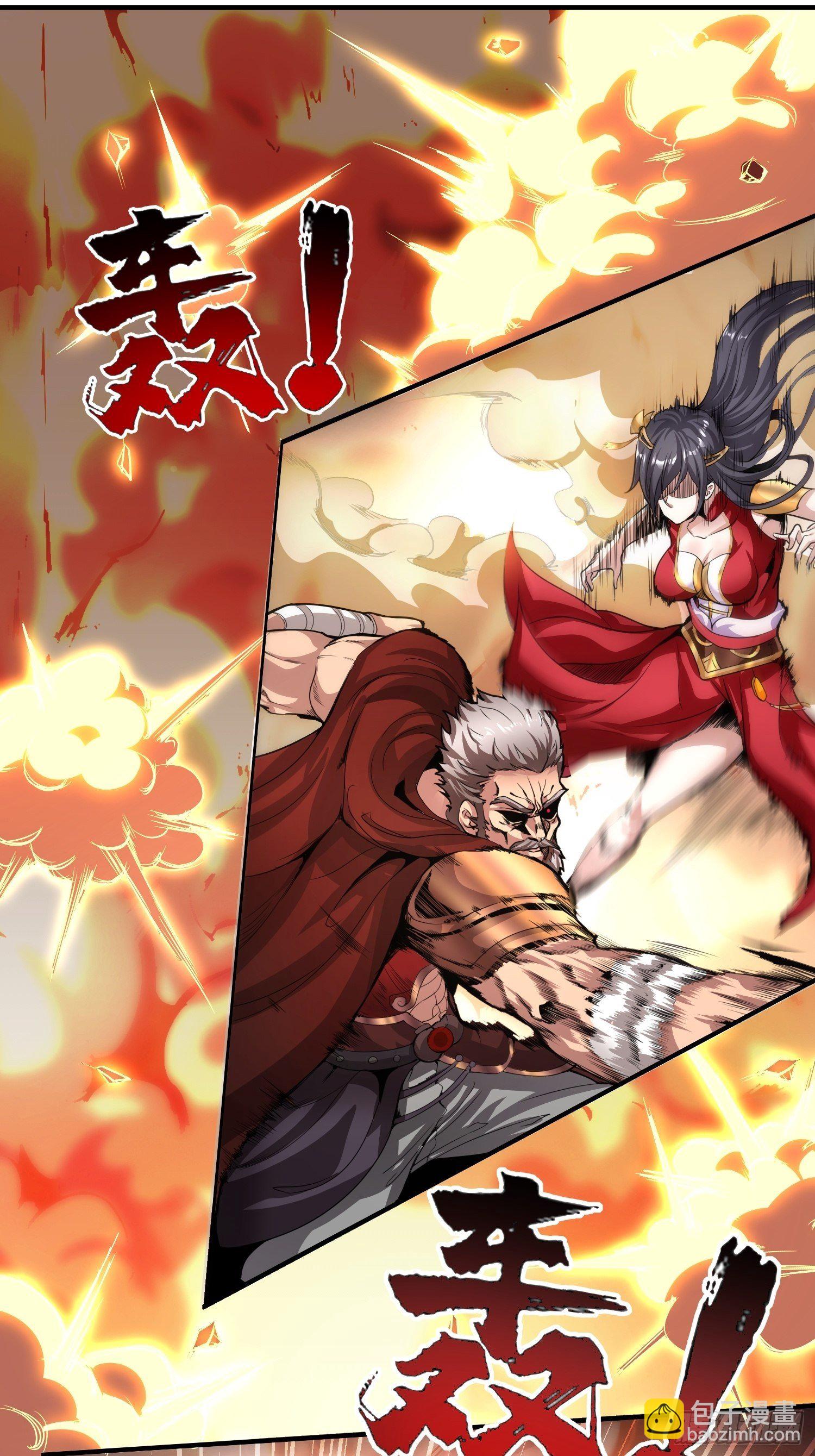 几方乱战-第22话