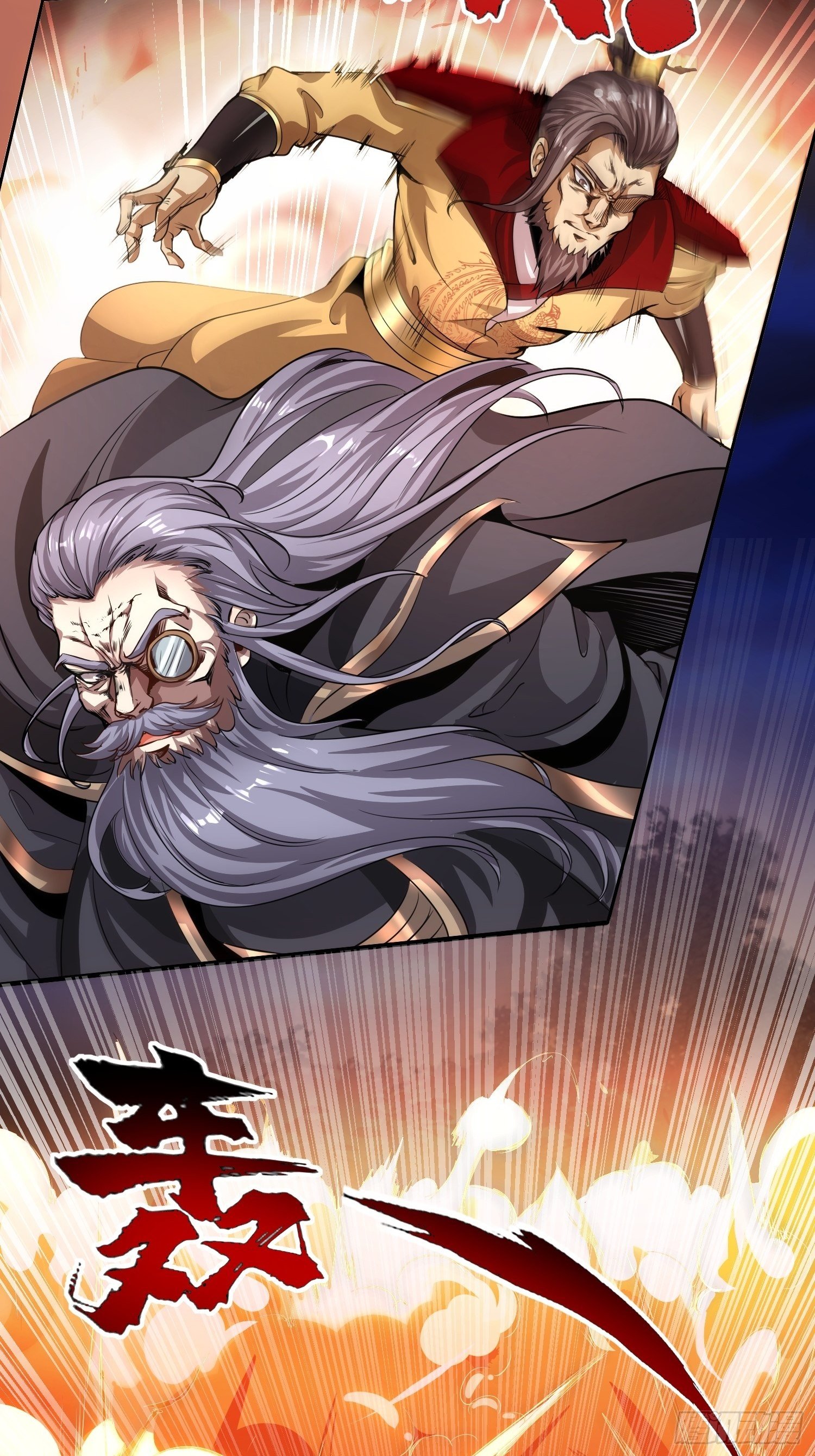 几方乱战-第22话