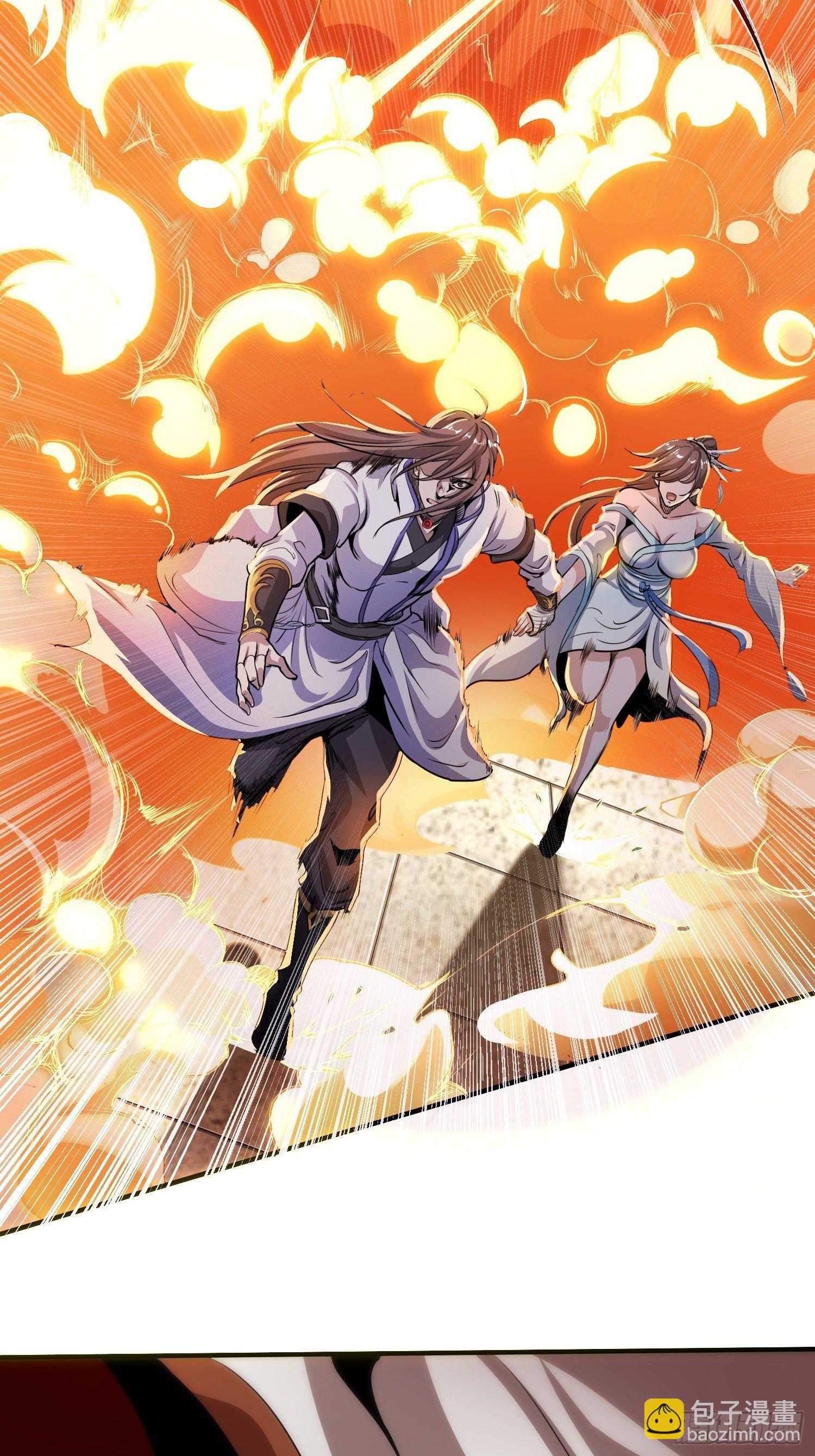 几方乱战-第22话