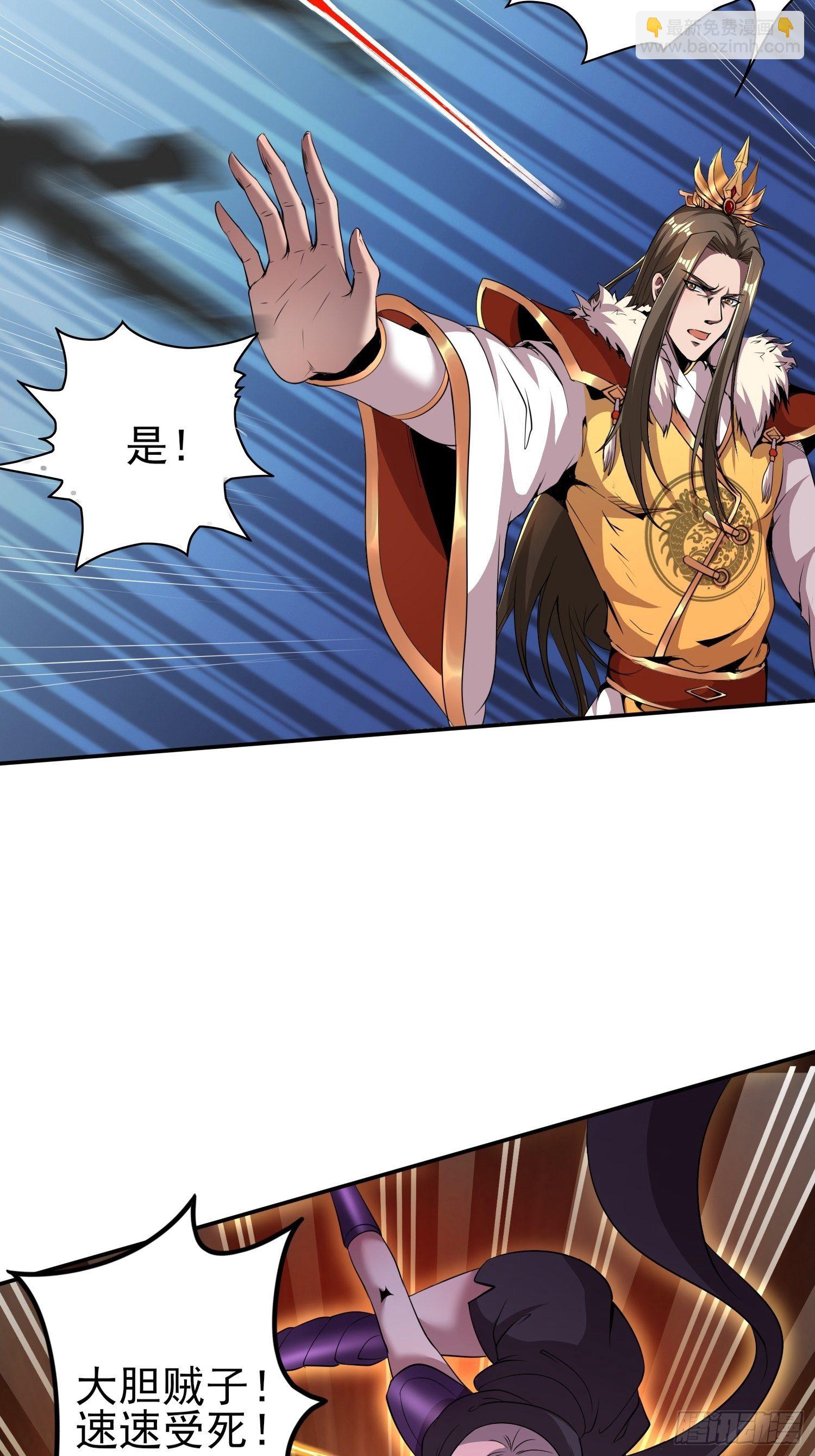 几方乱战-第22话