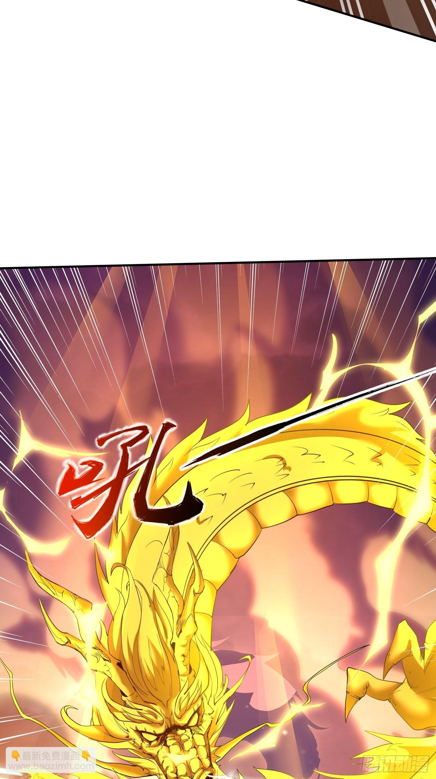 几方乱战-第22话