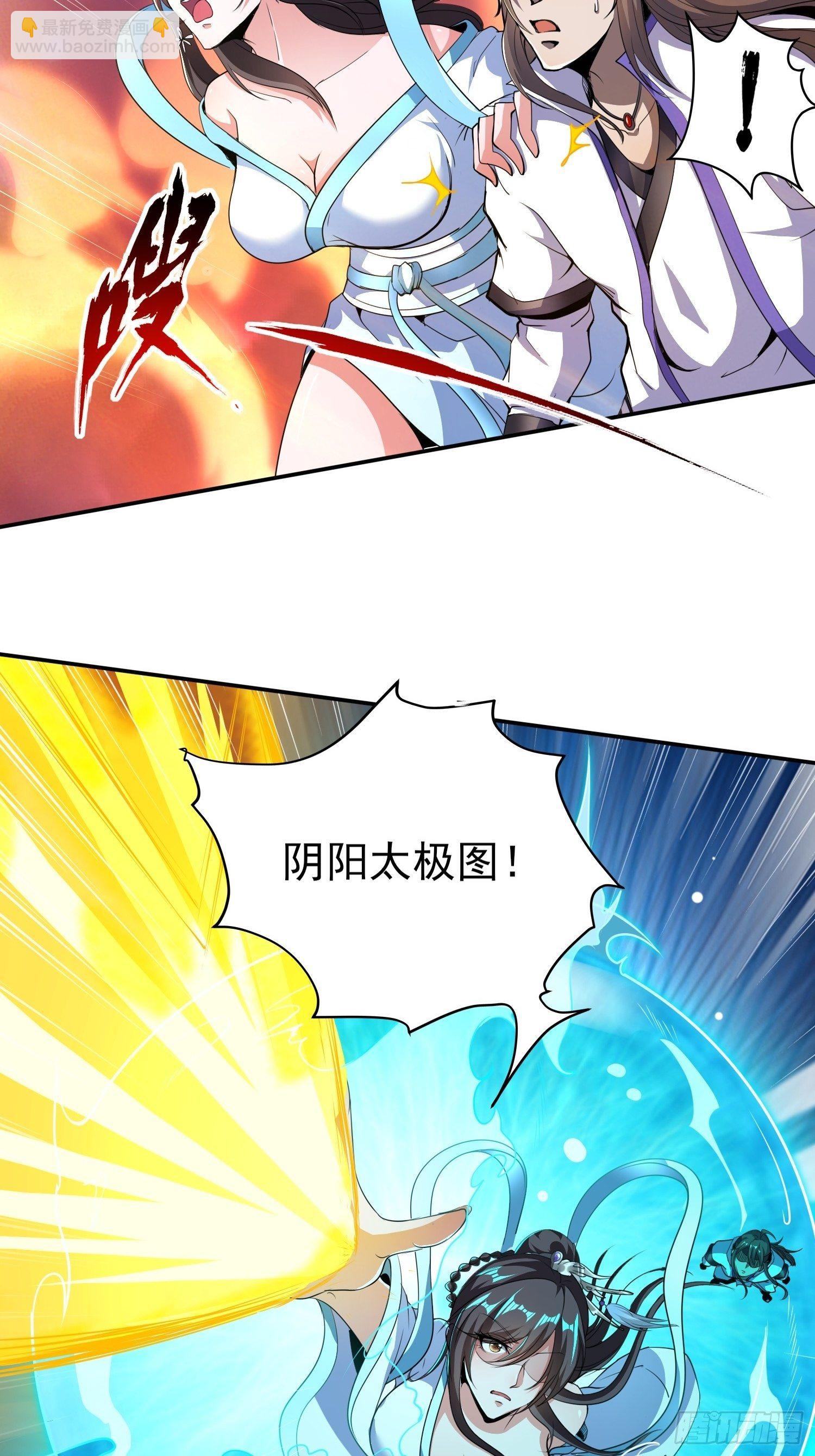 几方乱战-第22话