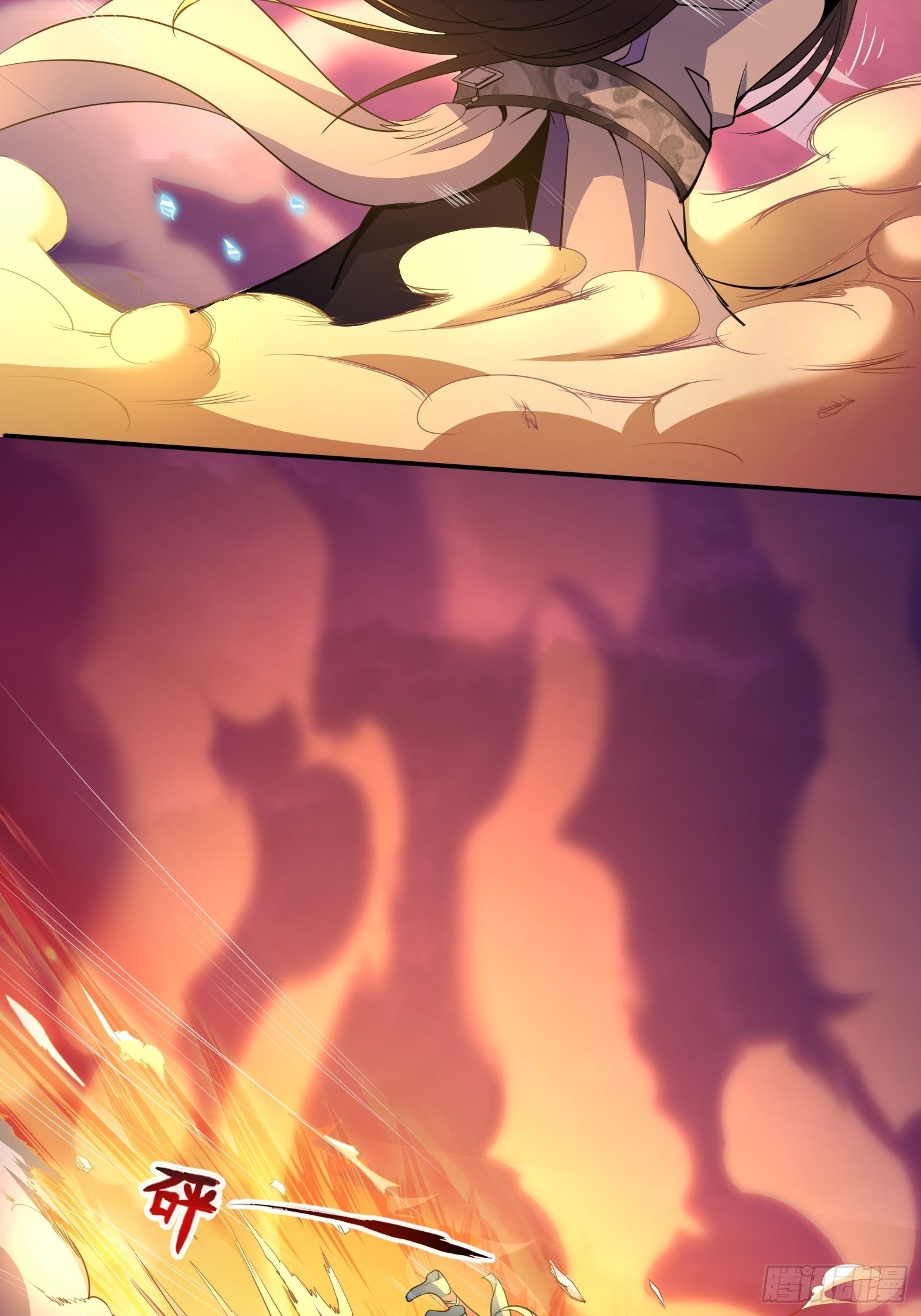 几方乱战-第22话