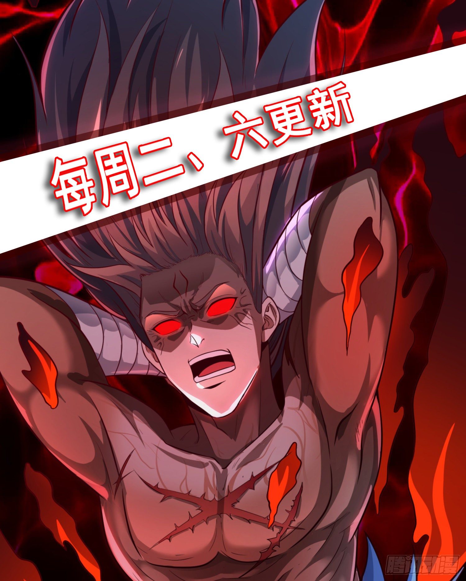 几方乱战-第22话