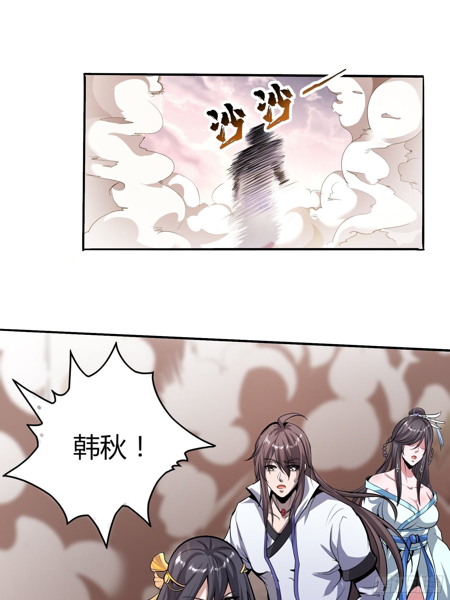 几方乱战-第22话