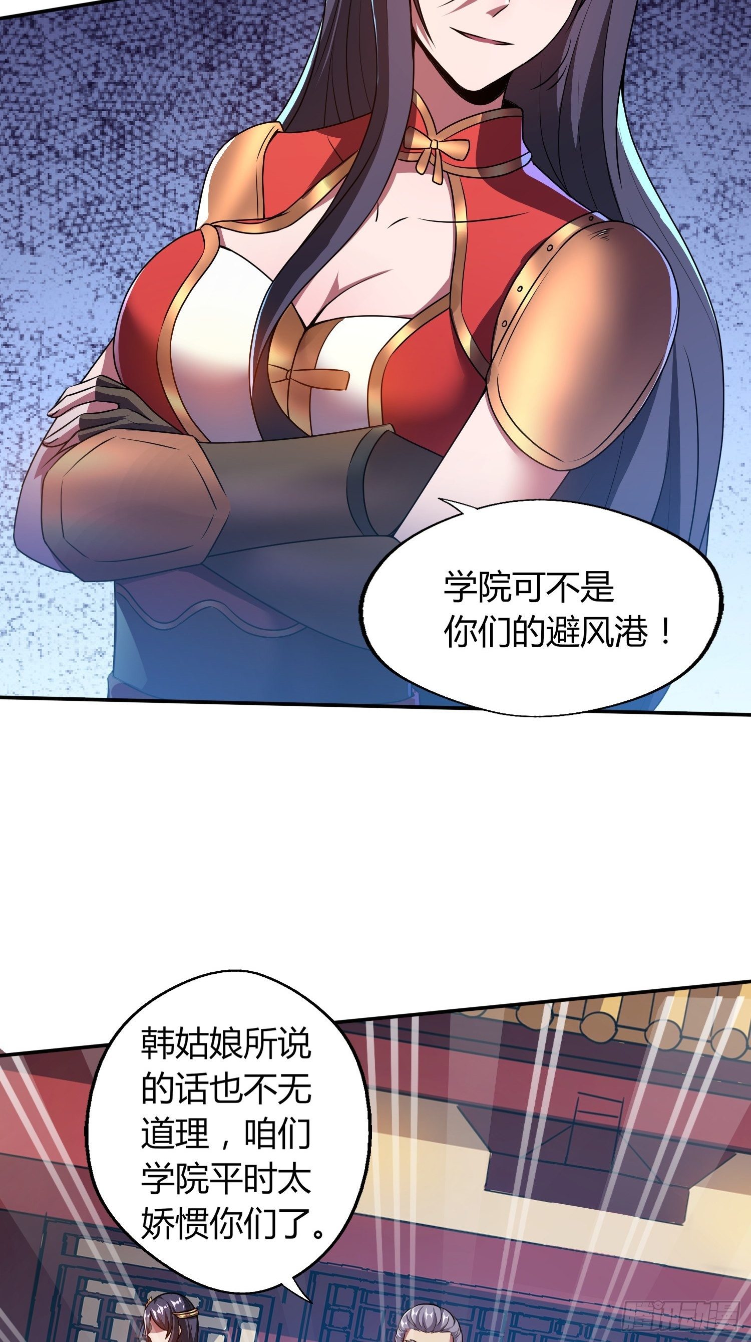 金戈铁马-第24话