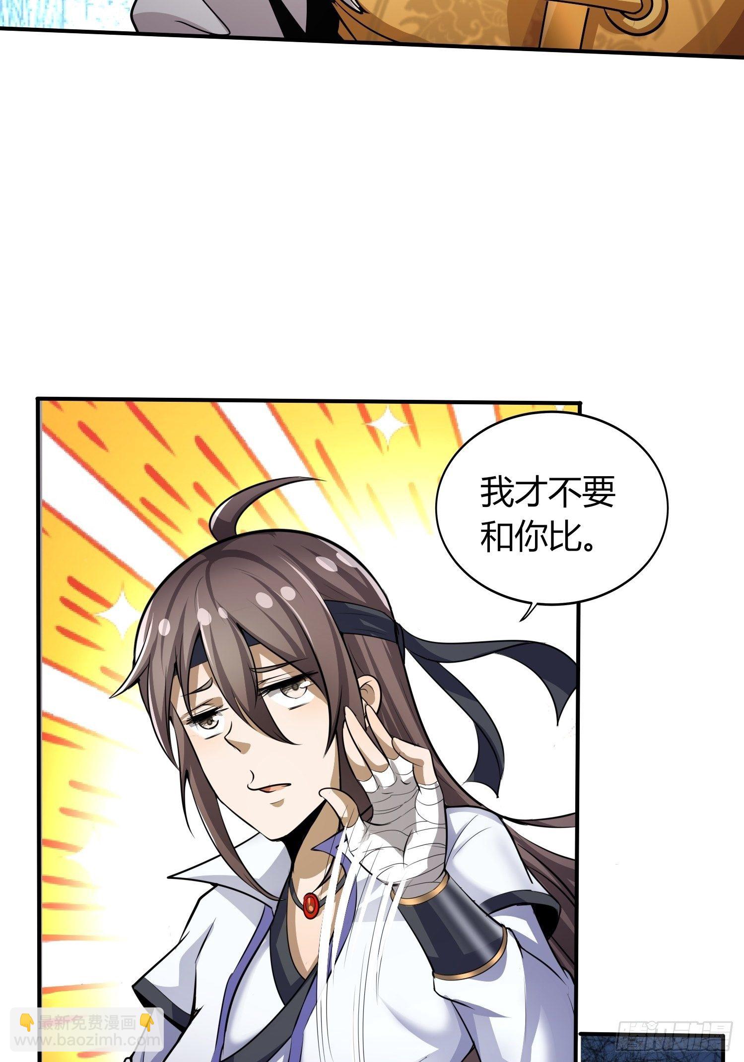 离别时刻-第26话