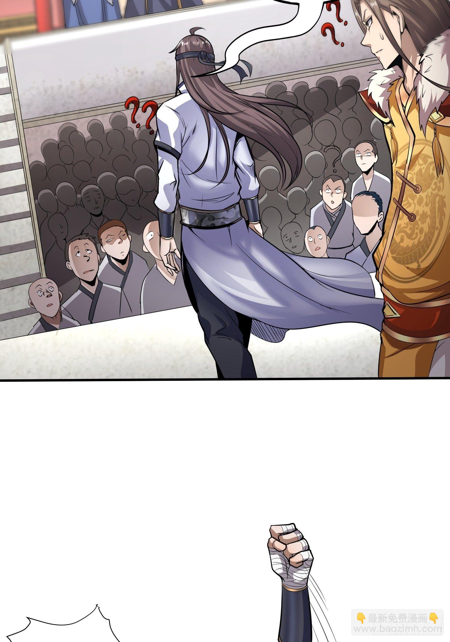 离别时刻-第26话