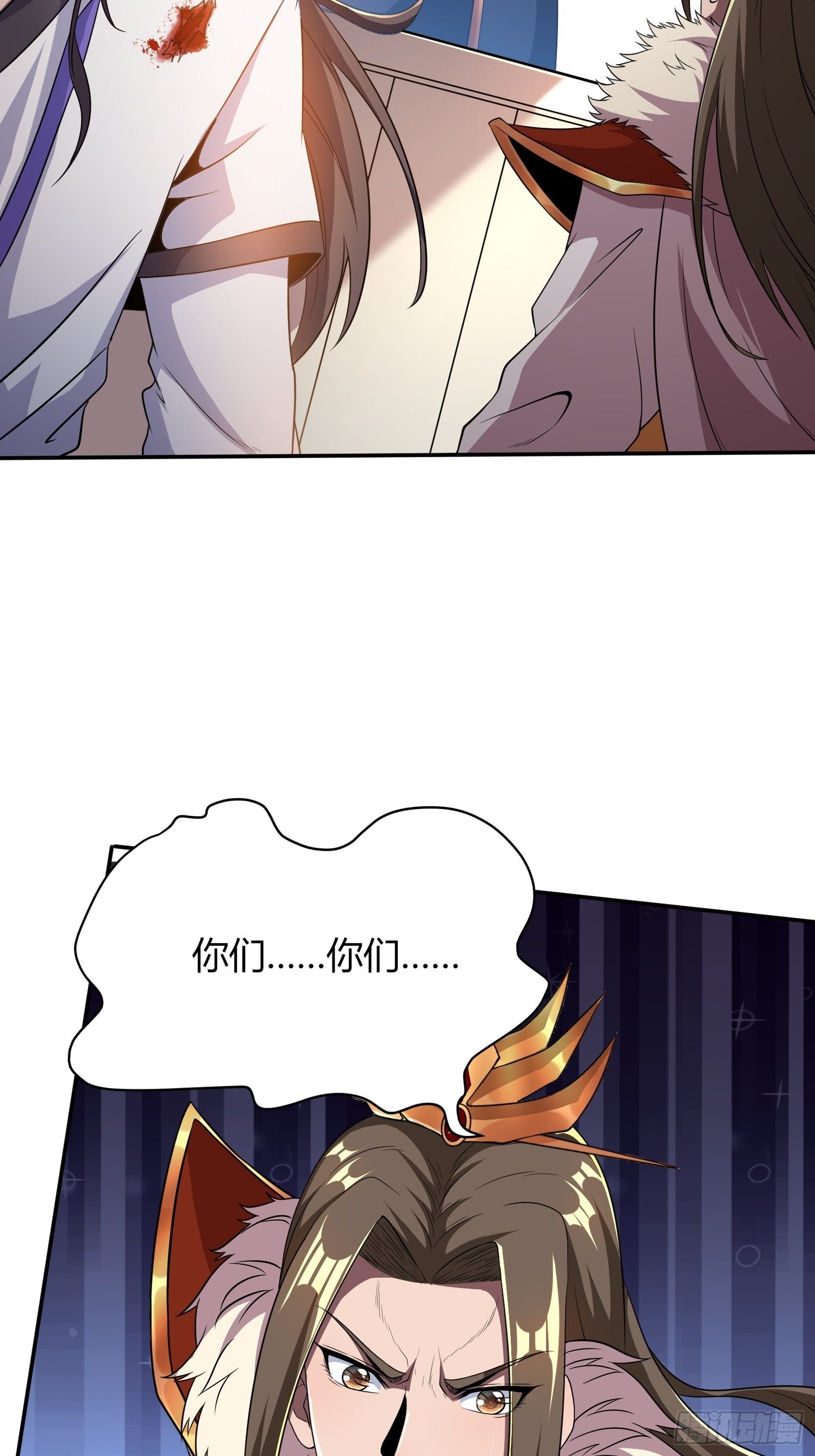 离别时刻-第26话