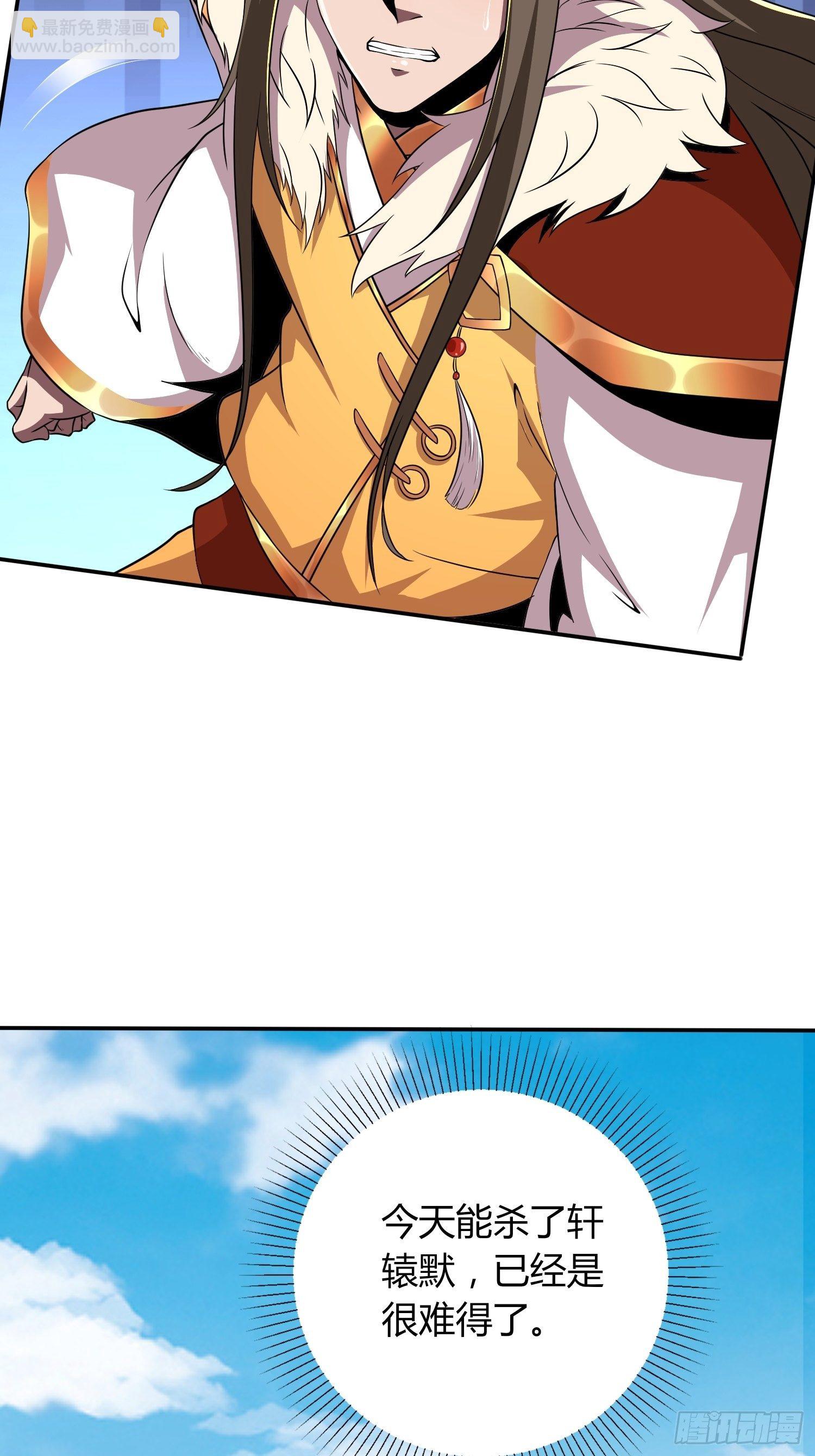 离别时刻-第26话