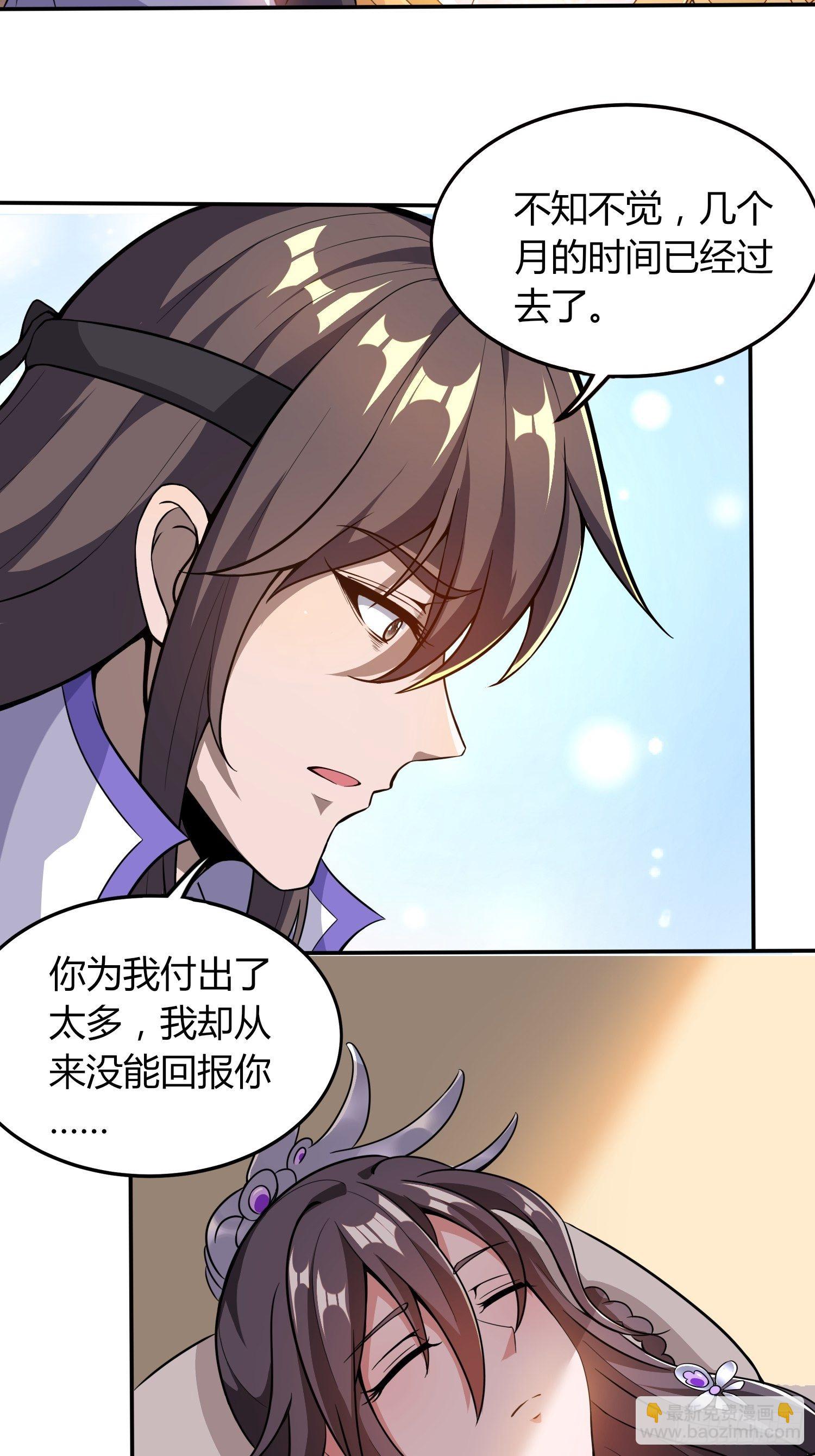 离别时刻-第26话