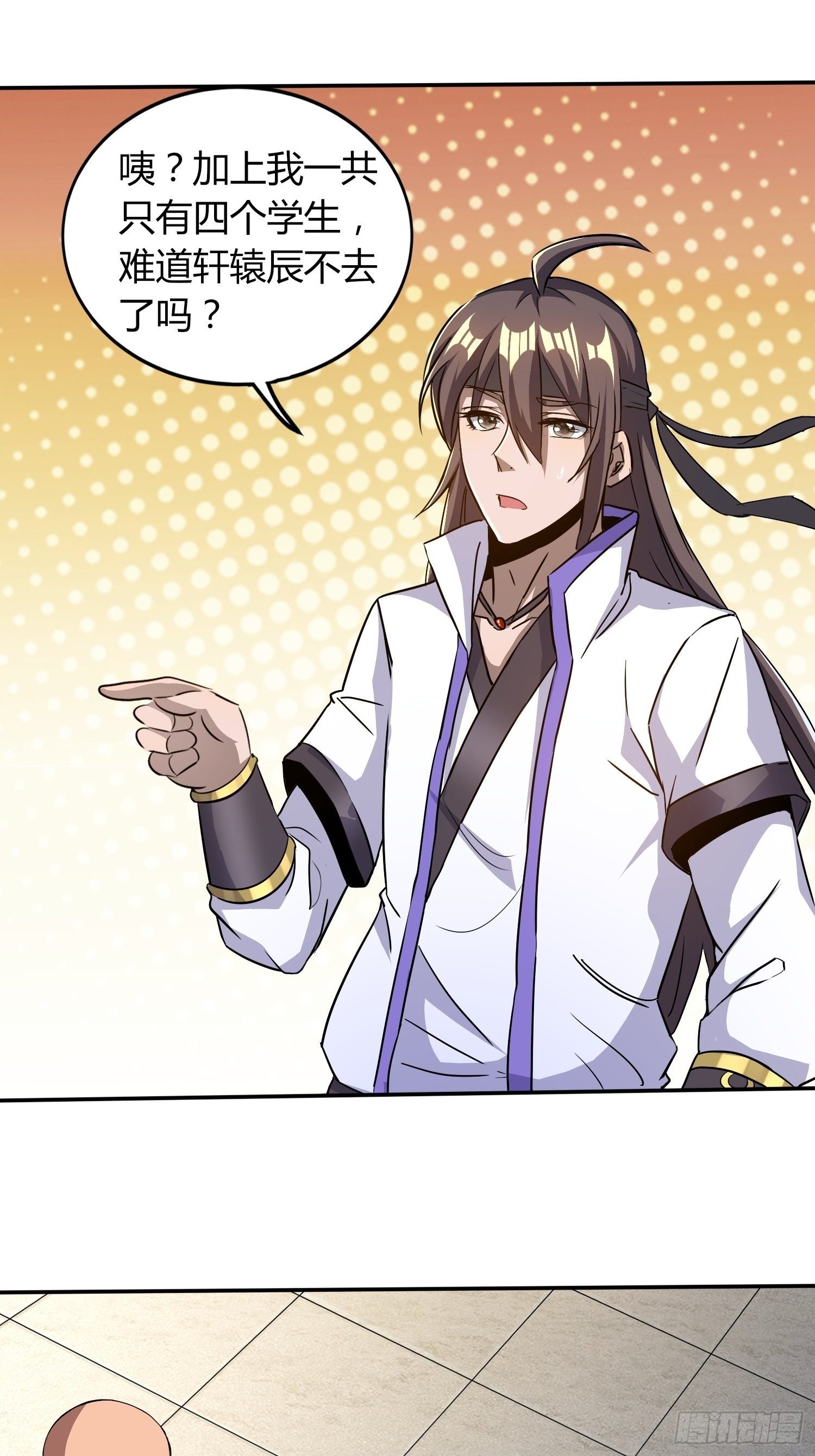 离别时刻-第26话