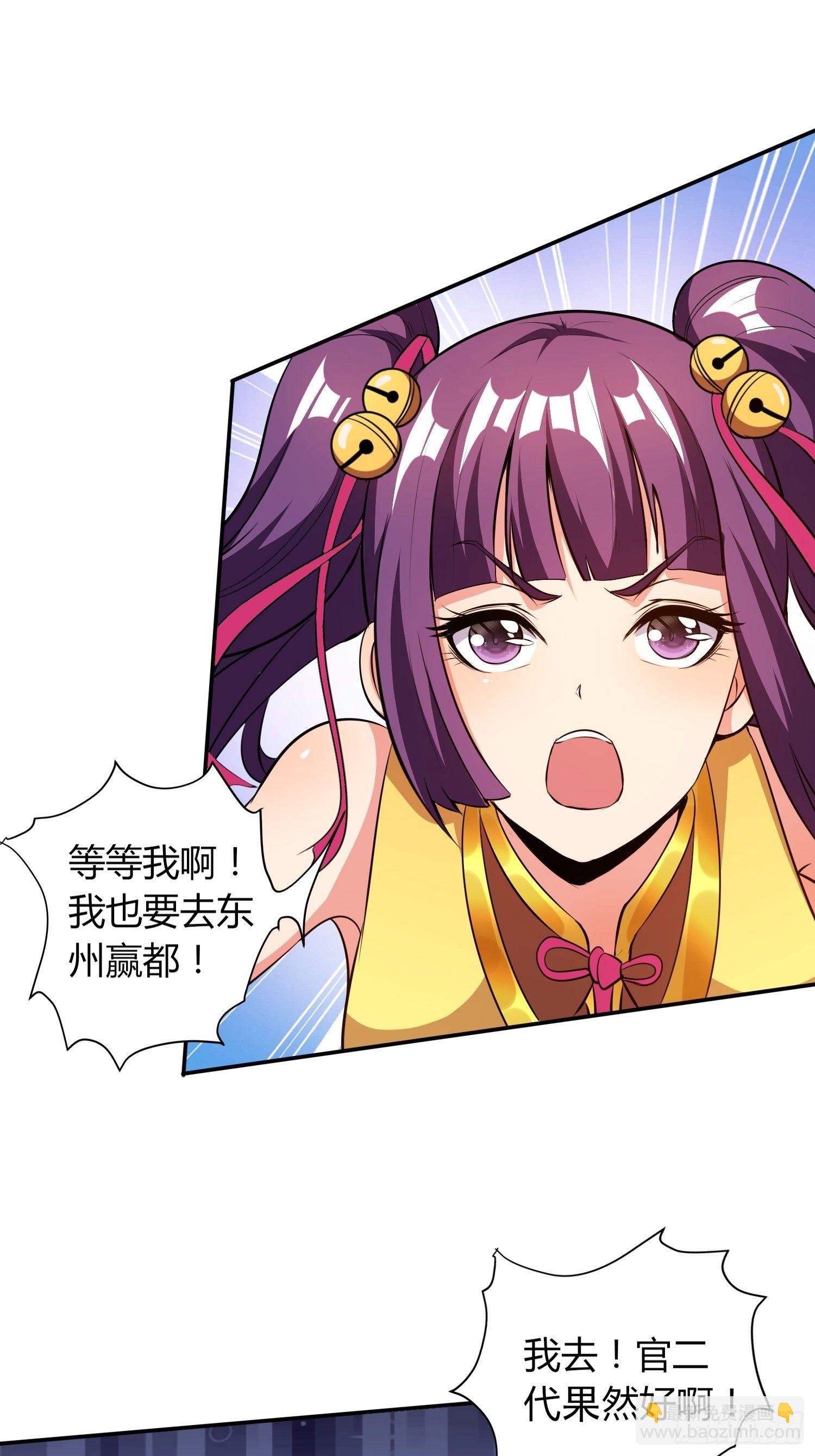 离别时刻-第26话