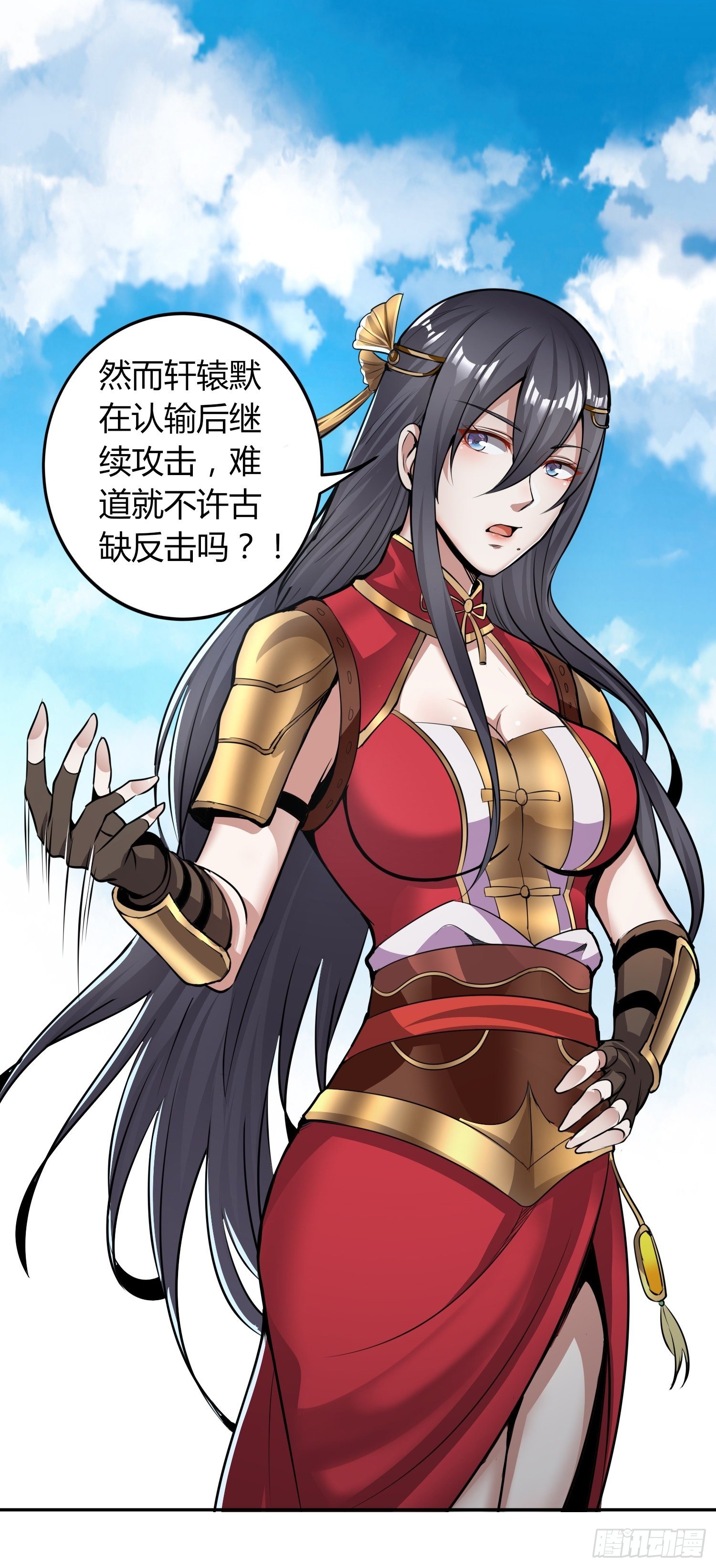 离别时刻-第26话