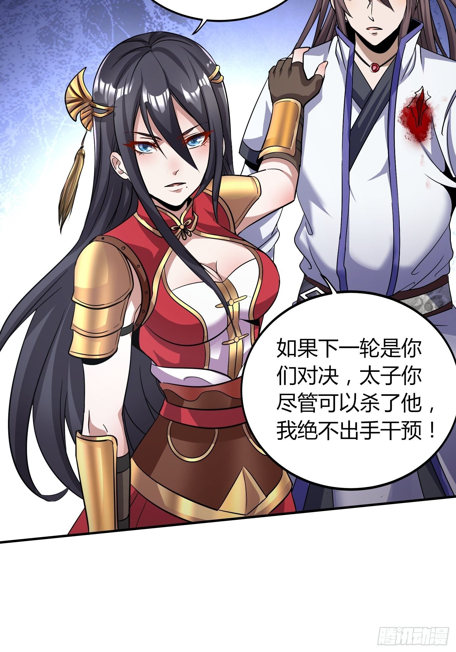 离别时刻-第26话