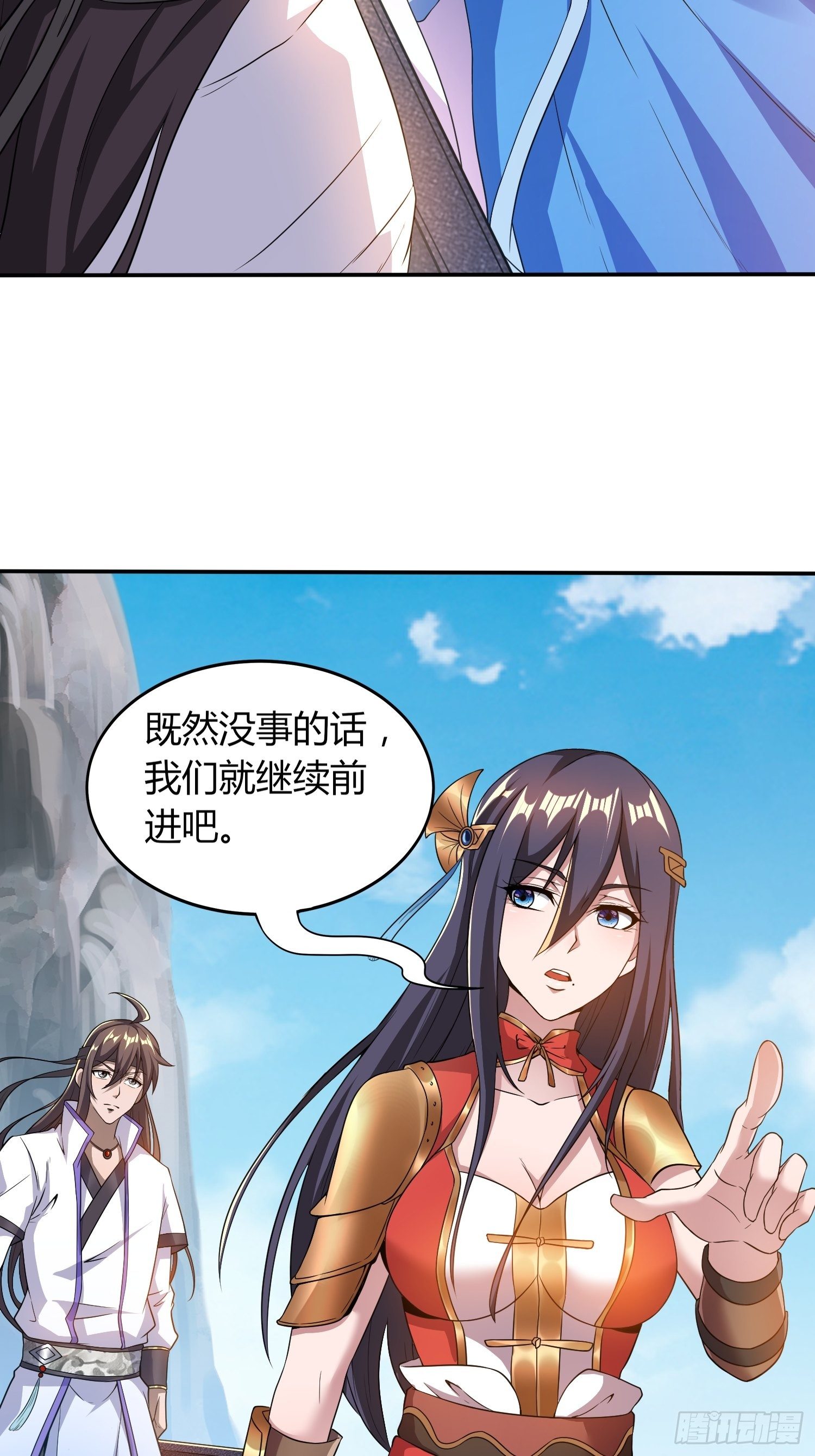 御姐琼斯-第28话